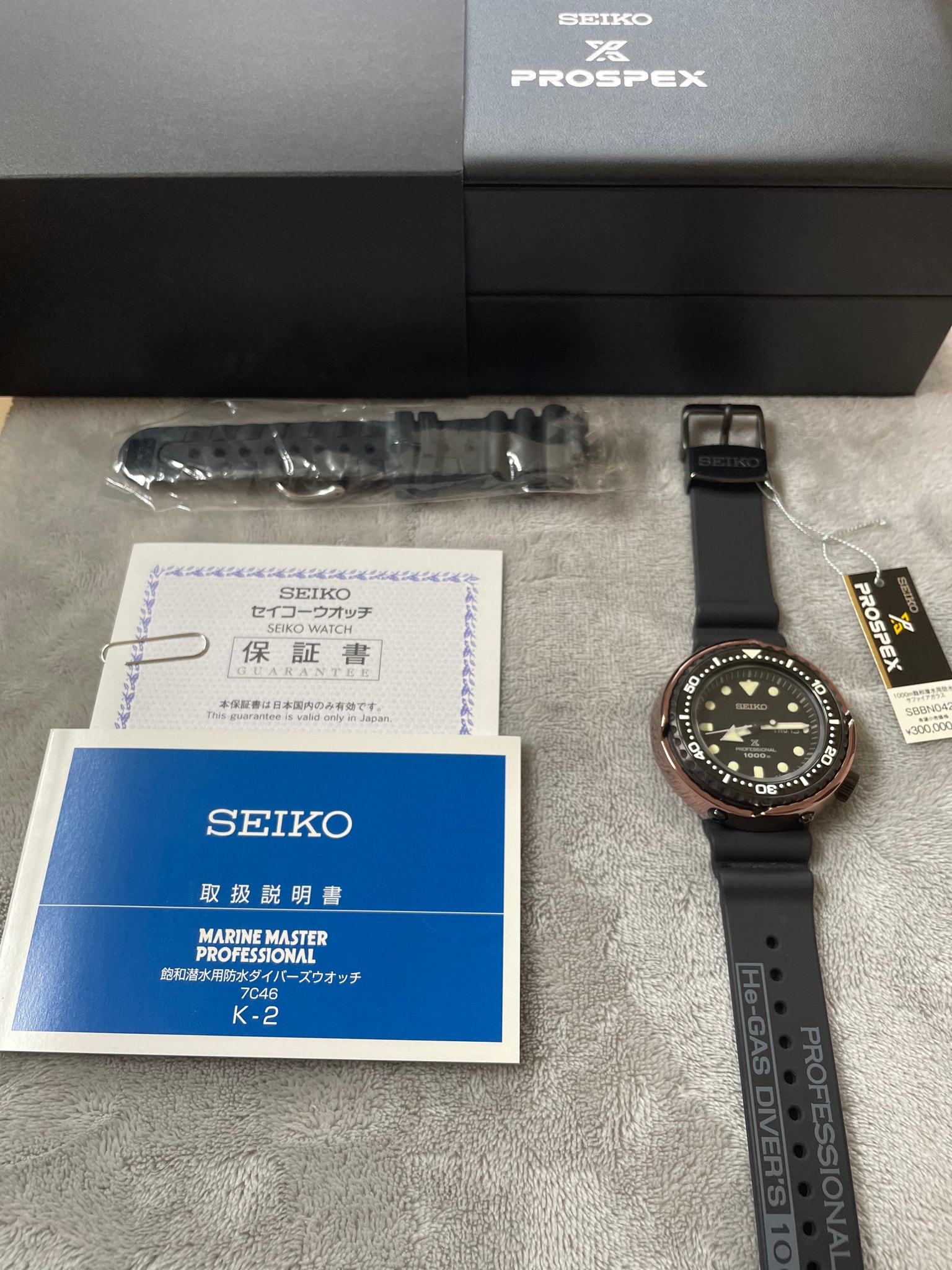 SEIKO Prospex Marinemaster Professional1978 Quartz Divers 40th Anniversary Limited Model Violet Ocean SBBN042