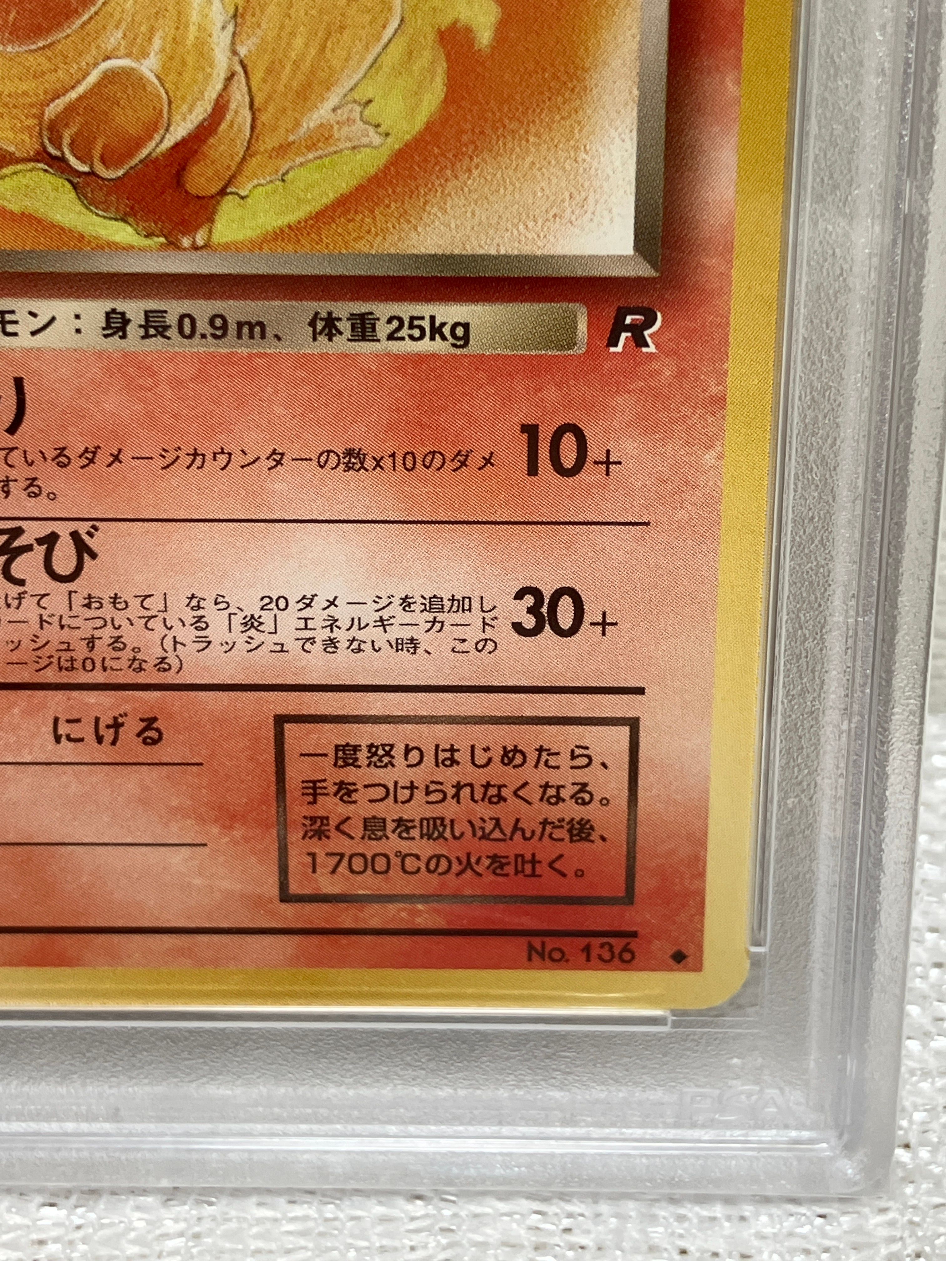 pokemon cards phoenix Shining Phoenix (PROMO) {R} <083/SM-P> [SM-P] – 晴れる屋2