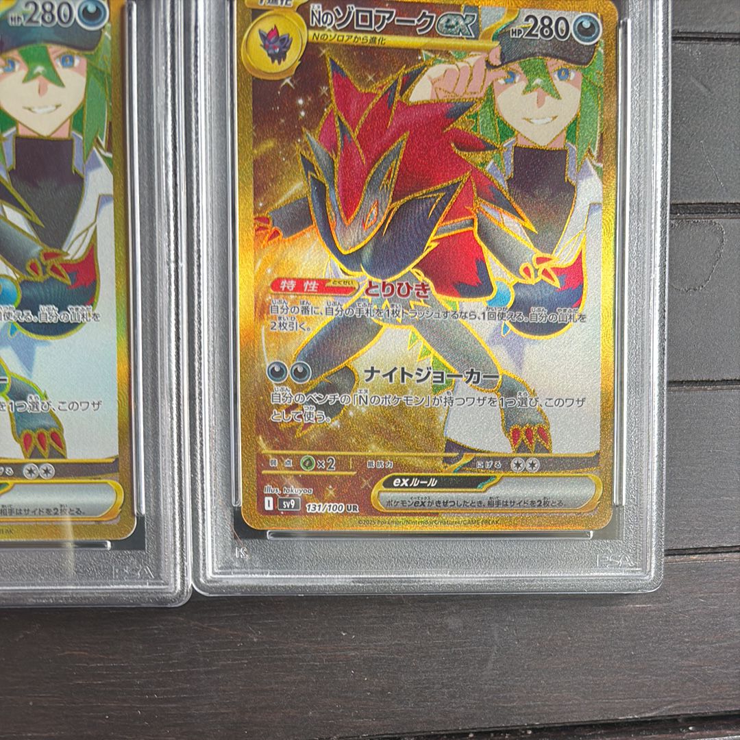 PSA 10]N's Zoroark ex UR [SV9 131/100](Expansion Pack 