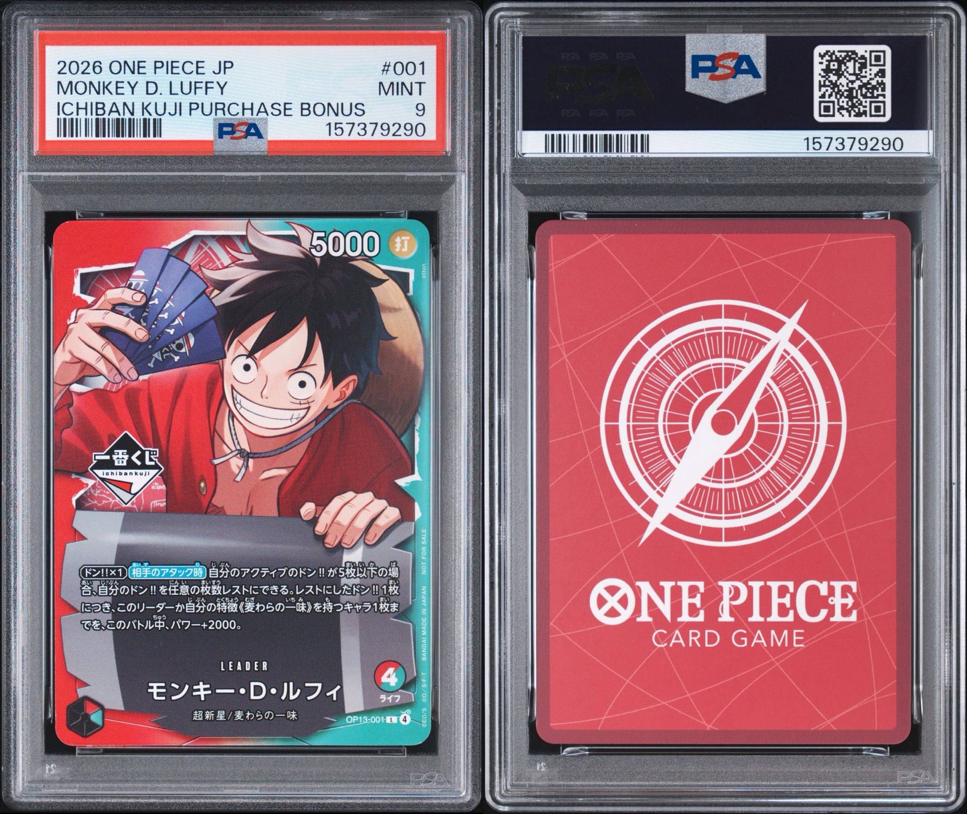 PSA9】モンキー・D・ルフィ L :開封済 [OP13-001](プロモーション
