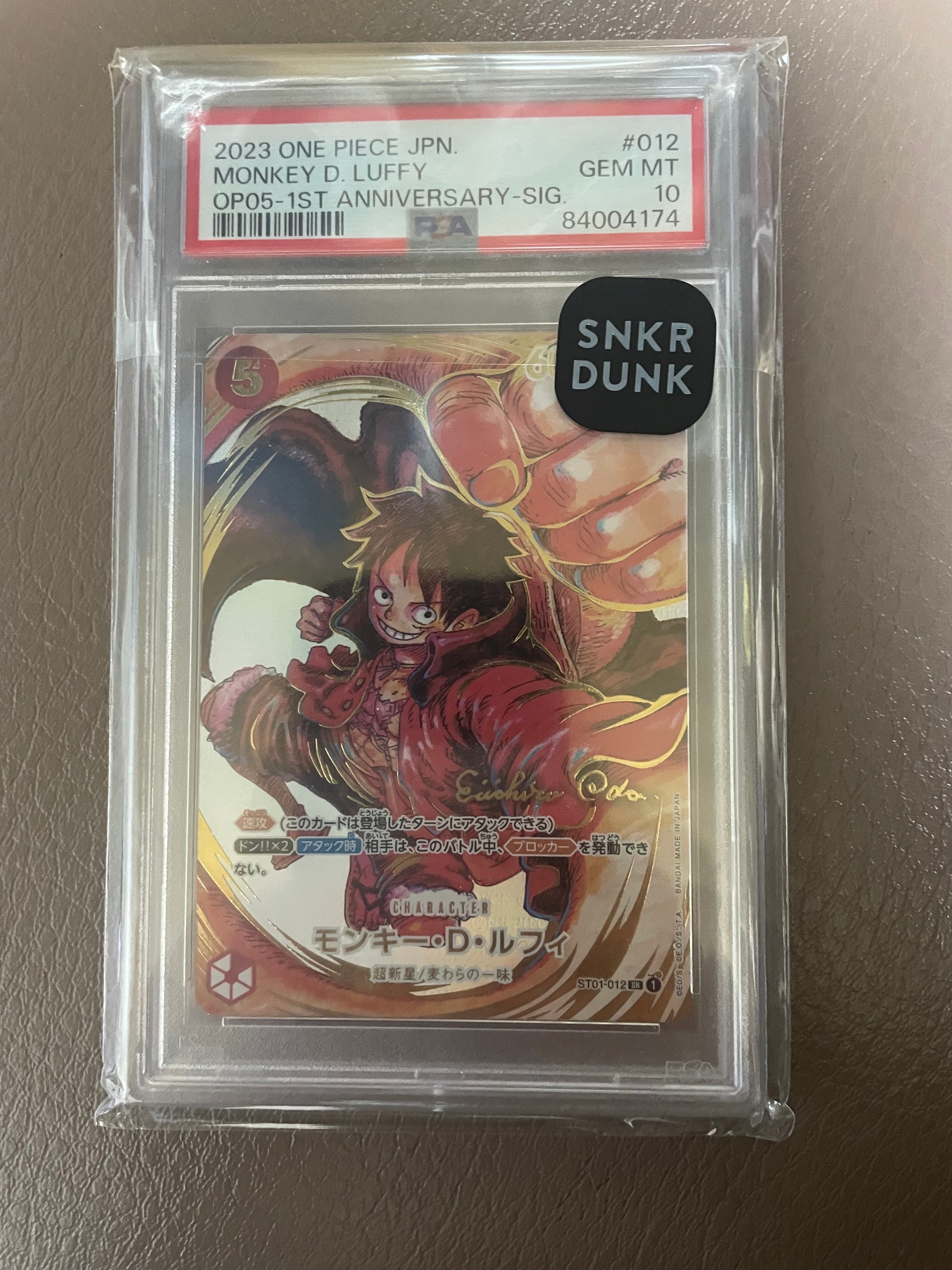 モンキー・D・ルフィ SR-P (サインルフィ) [ST01-012] (ブースターパック 新時代の主役)