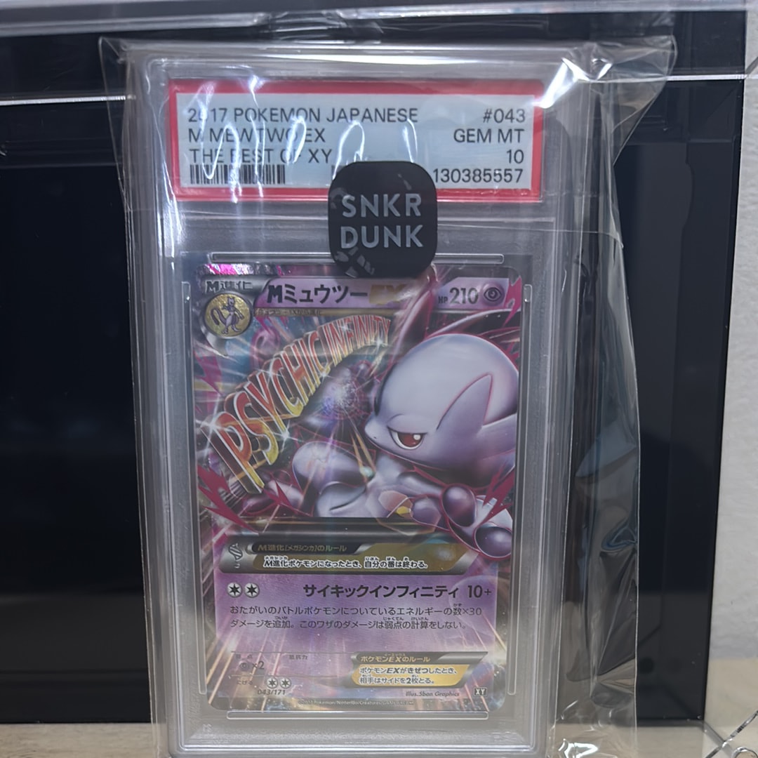 PSA10】MミュウツーEX [XY 043/171](ハイクラスパック「THE BEST OF XY