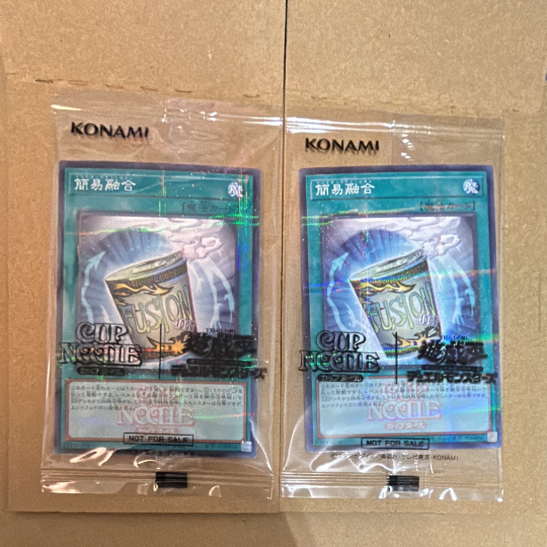 簡易融合 [NSC1-JP001](日清食品カップヌードル コラボ)