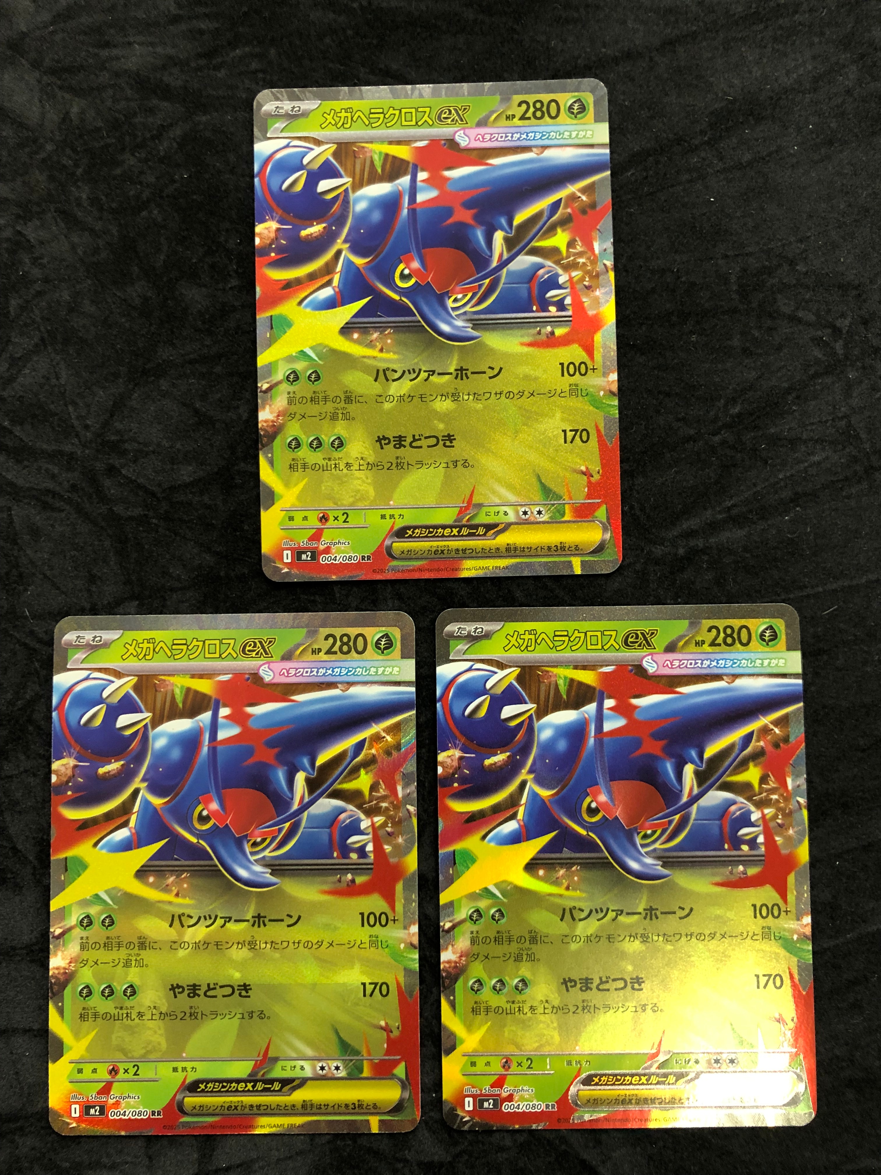 PSA10】シロナ&カトレア SR[SM12 106/095](拡張パック「オルター