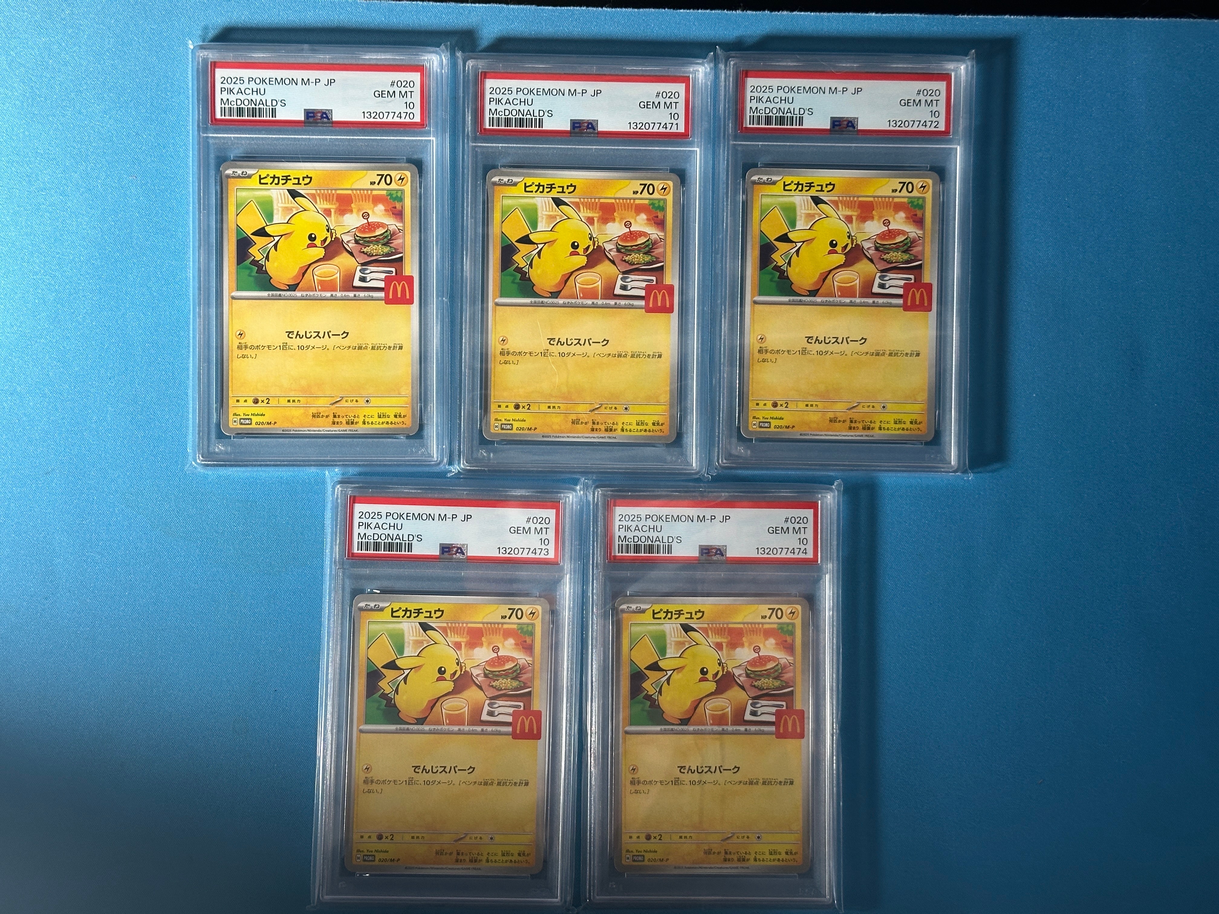 ピカチュウ P [M-P 020](プロモカードパック「マクドナルド ハッピーセット2025」)