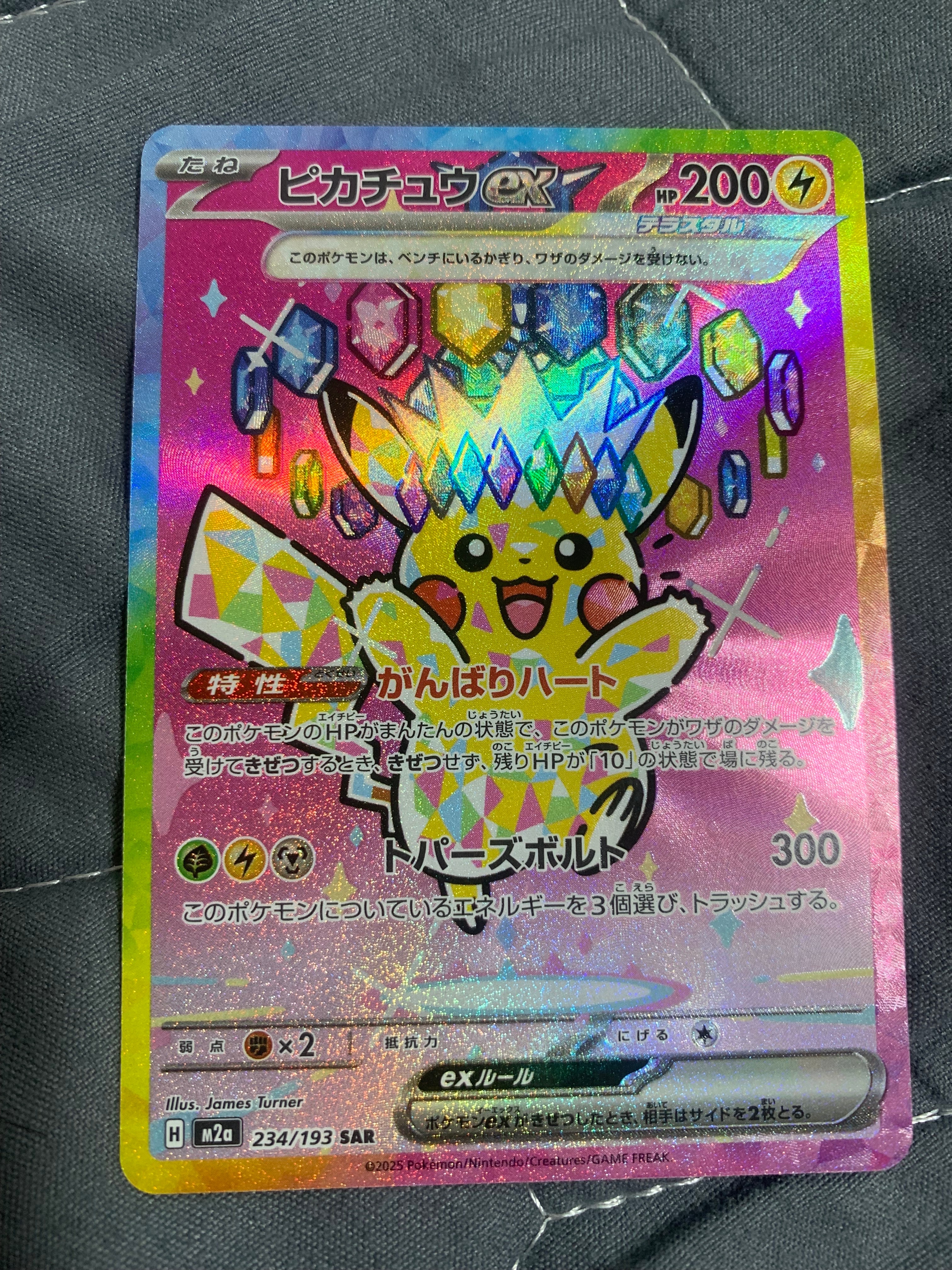 PSA8以下】リザードン ☆ :1ED [e1 103/128](ポケモンカードe 第1弾