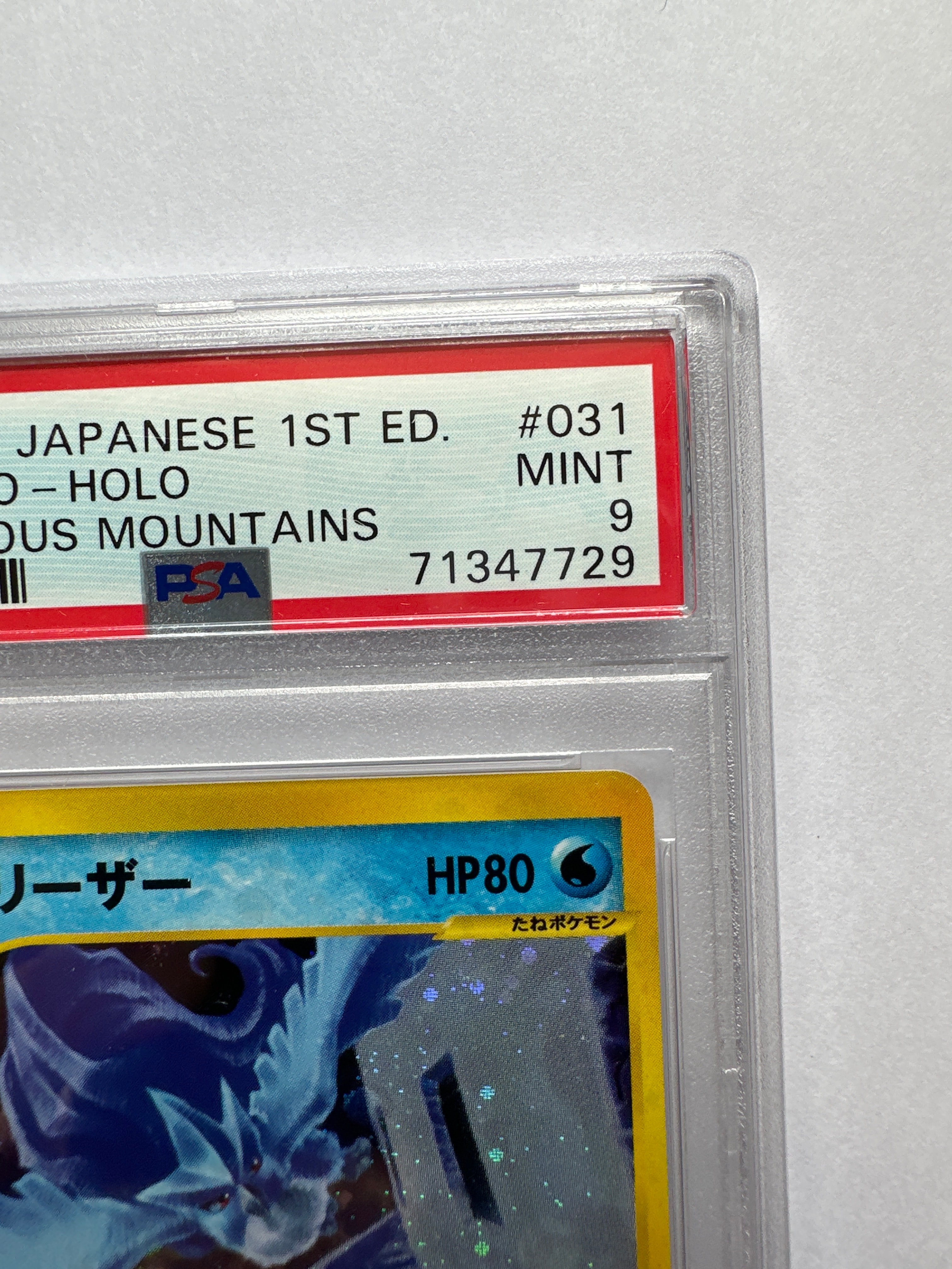 first edition articuno pokemon card Amazon.com: Pokemon - Articuno (Pokemon TCG Card) 1999-2002 Pokemon Wizards  of the Coast main image 0