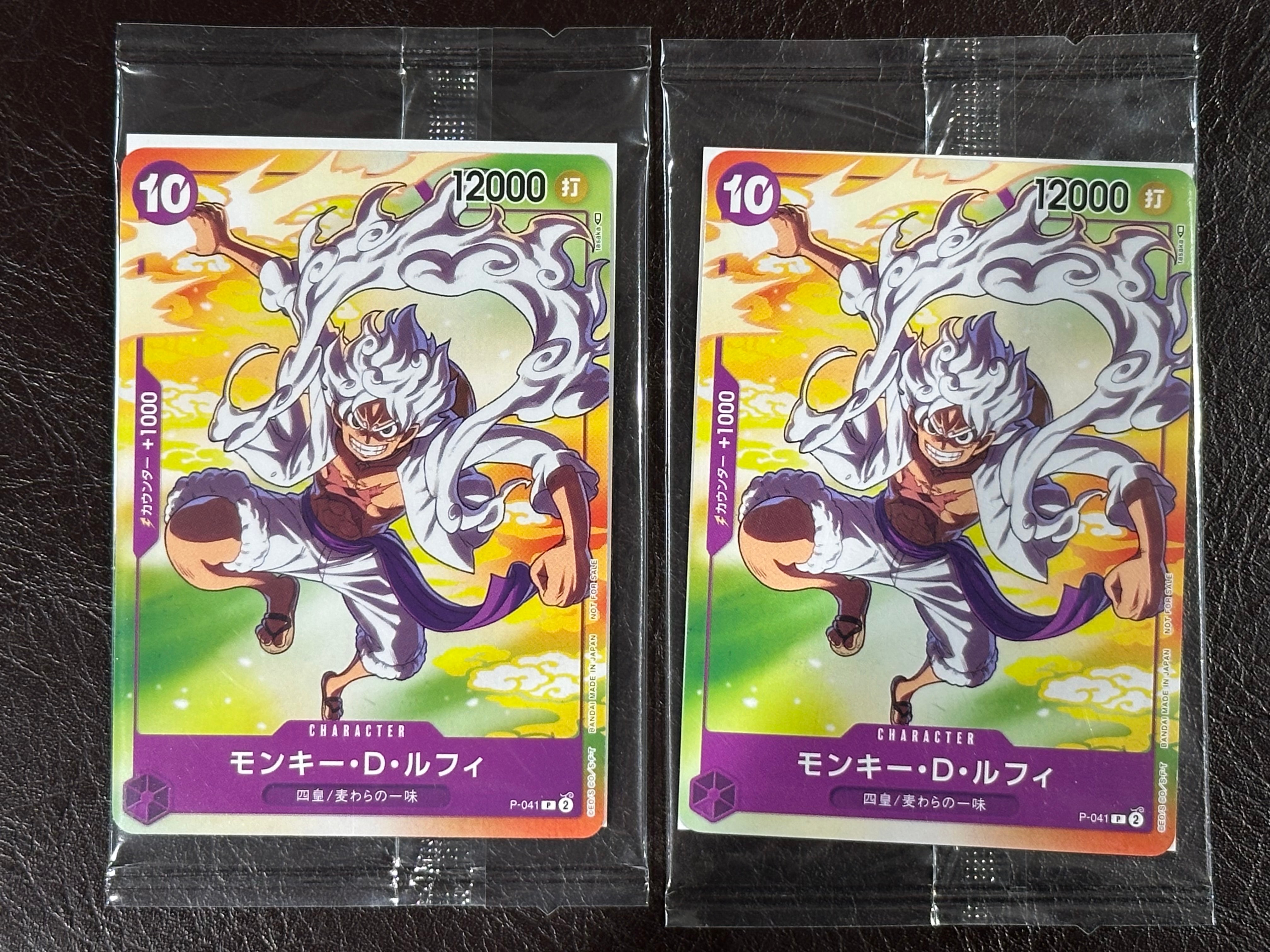 PSA10】モンキー・D・ルフィ P [P-080](プロモーションカード「BANDAI