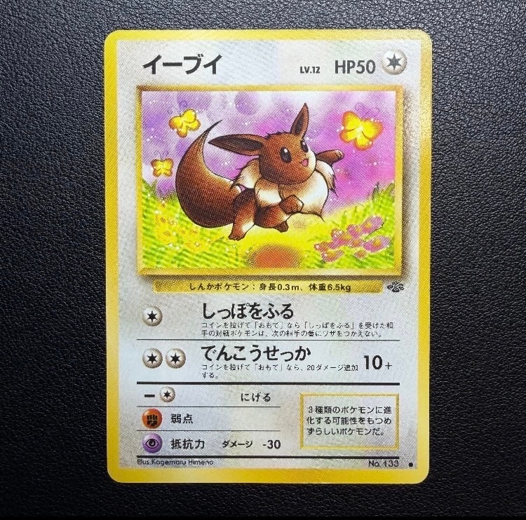 リザードンex SR[SV2a 185/165](強化拡張パック「ポケモンカード151