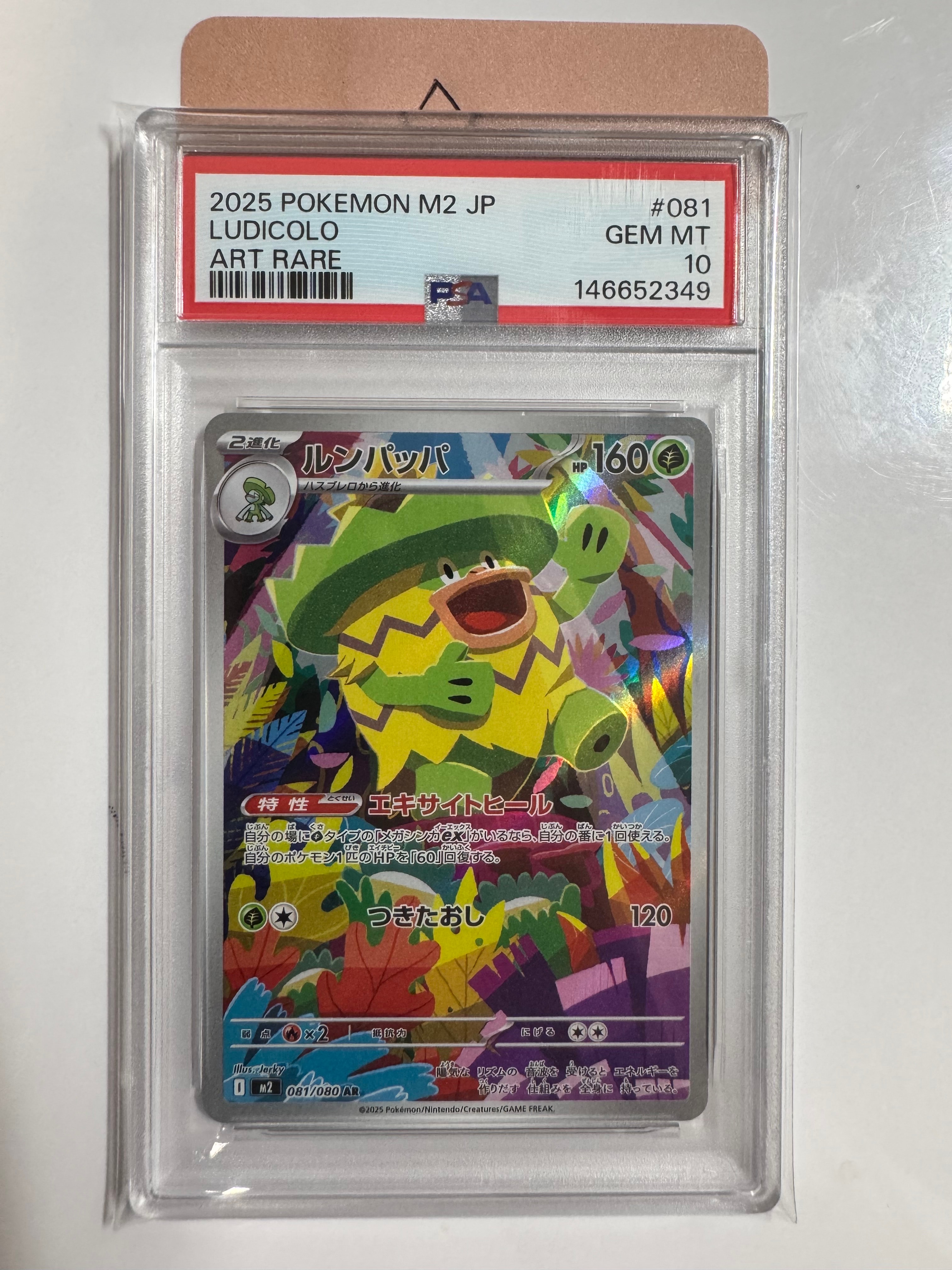 PSA10 ライチュウ THE BEST OF XY 030/171　ミラー PSA10】ライチュウ :ミラー [XY 030/171](ハイクラスパック「THE BEST