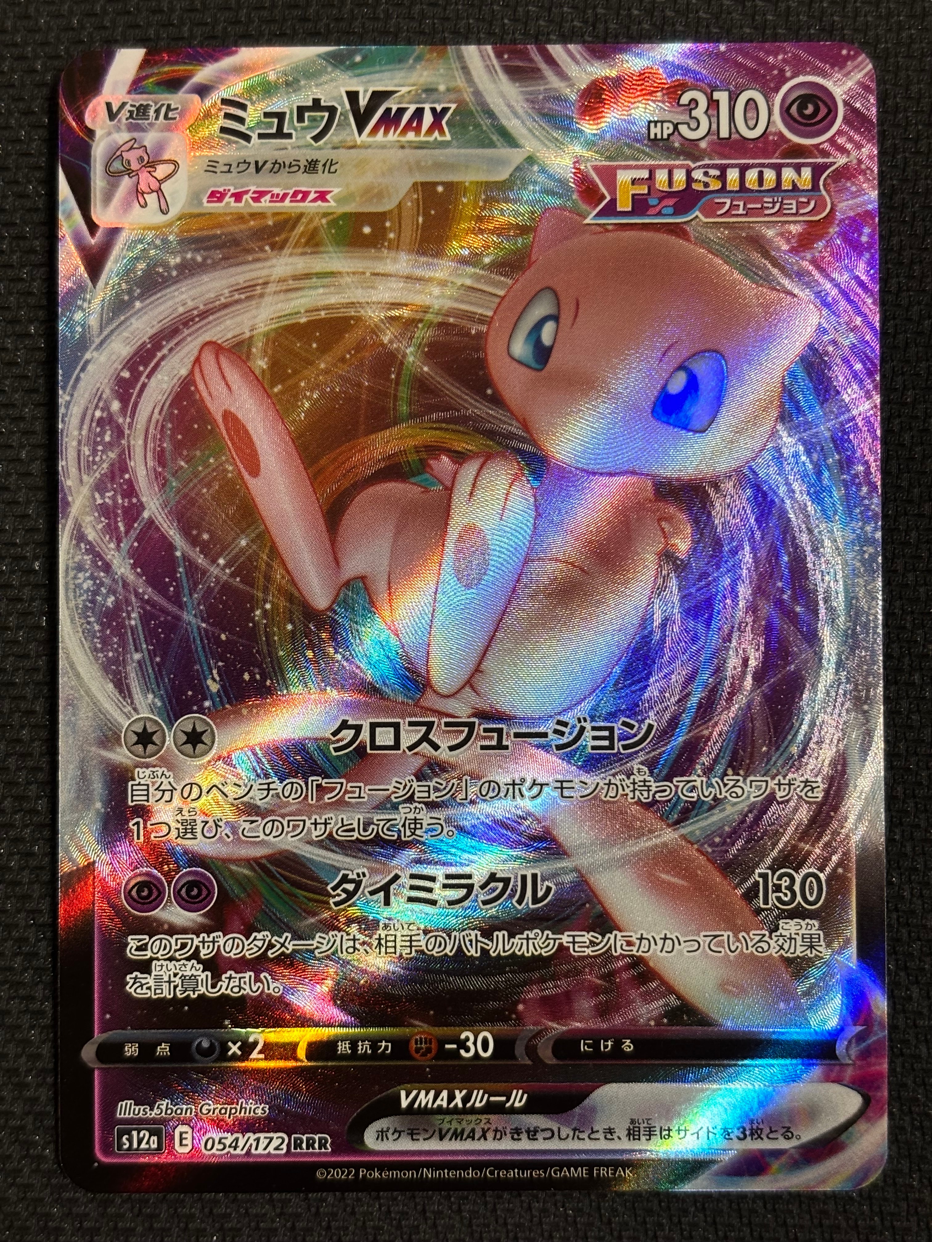 PSA10】クララ SR[S5a 082/070](強化拡張パック「双璧のファイター