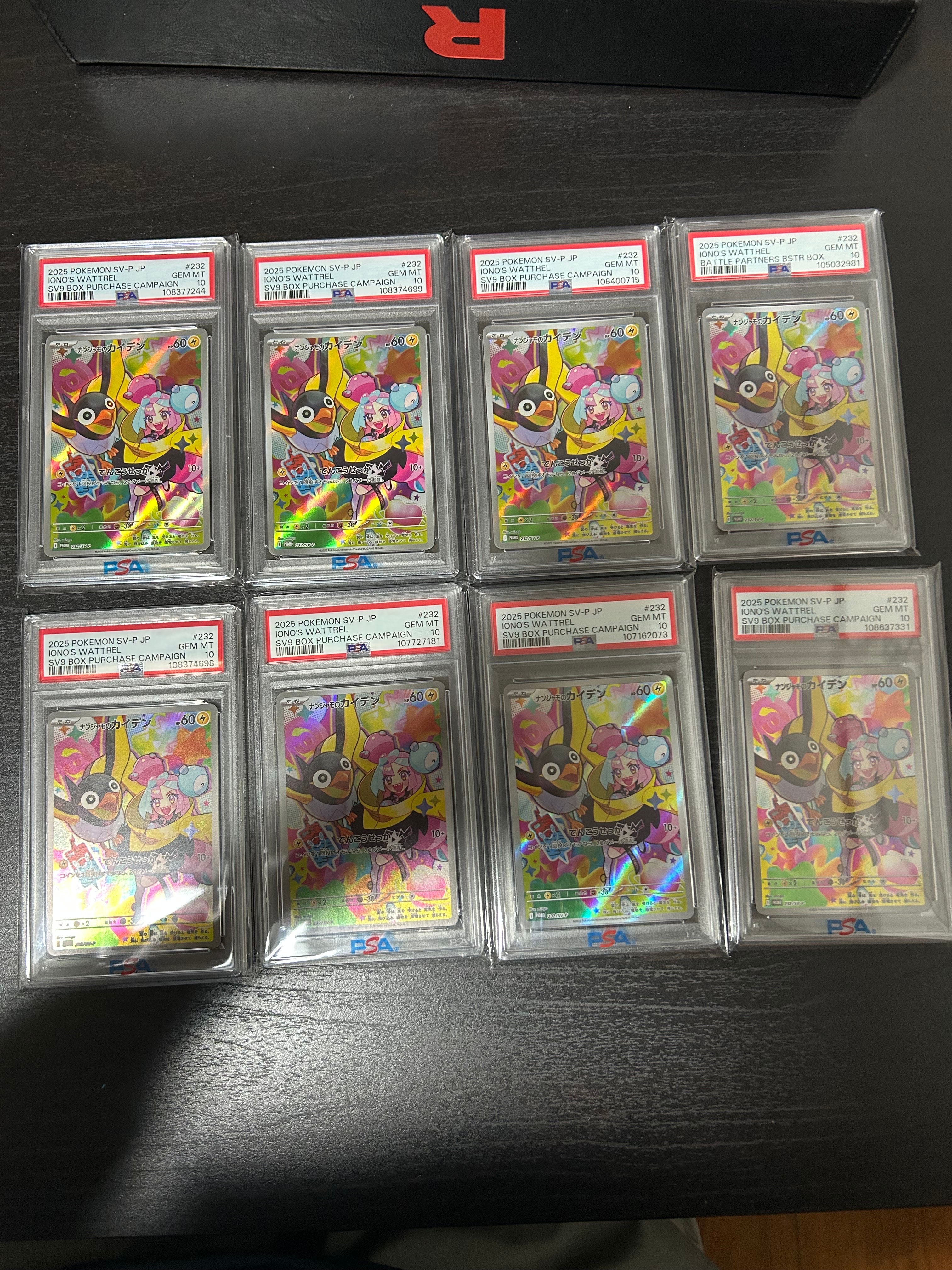 ナンジャモのカイデン P [SV-P 232](プロモーションカード「拡張パック バトルパートナーズ Box購入キャンペーン」)