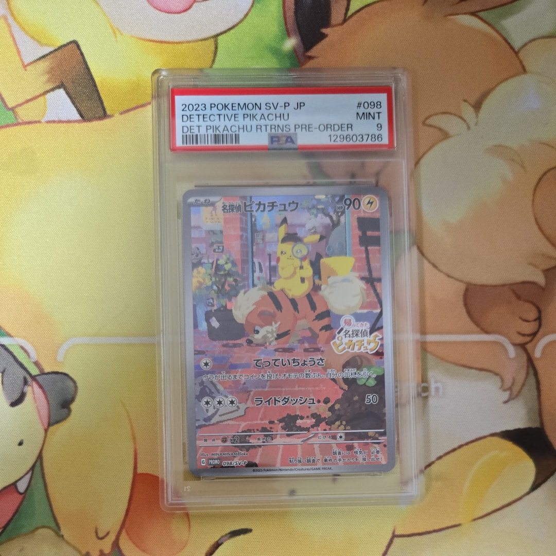 名探偵ピカチュウ: プロモ [SV-P 098](プロモーションカード「SV-P」)
