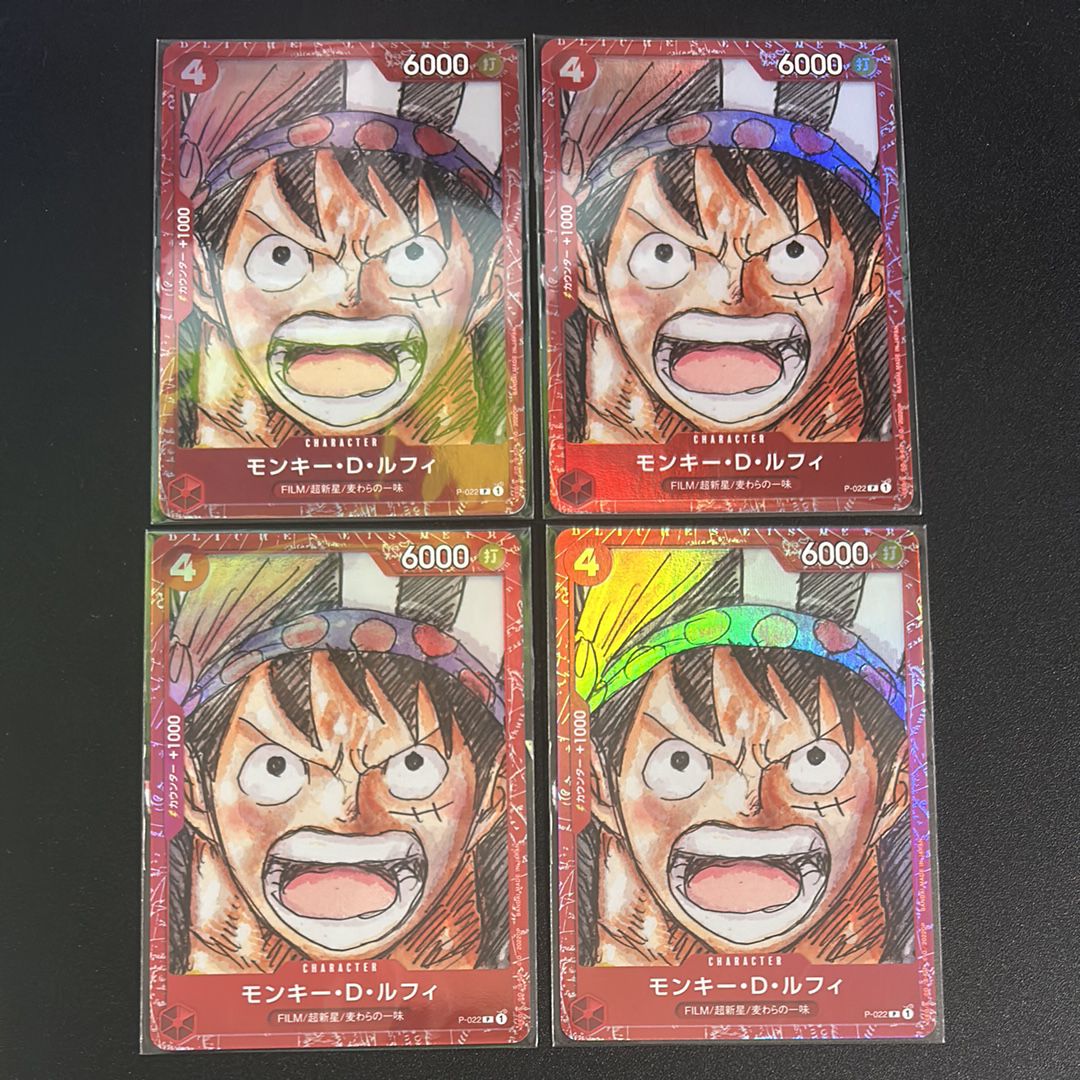 モンキー・D・ルフィ P [P-022] (プレミアムカードコレクション ‐ONE PIECE FILM RED‐)