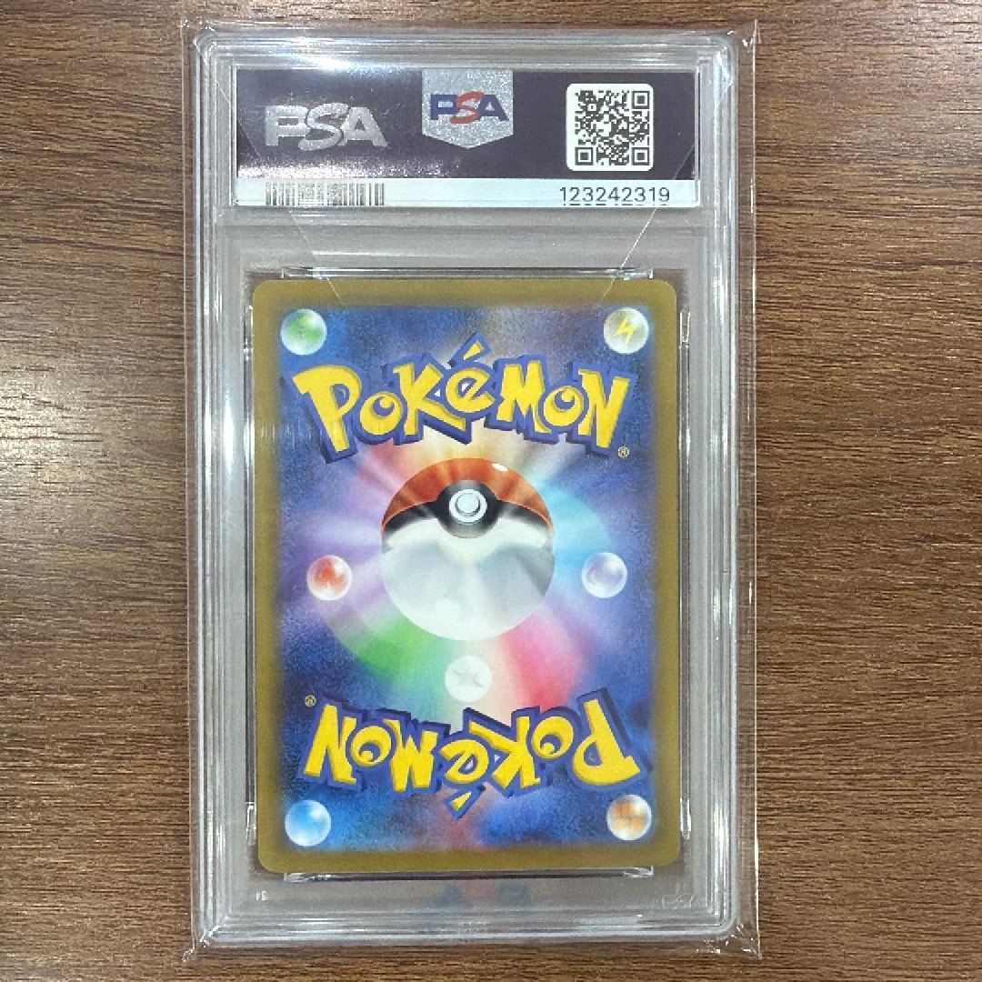 PSA10】ヒスイの仲間たち SR[s12a 249/172](ハイクラスパック「VSTAR