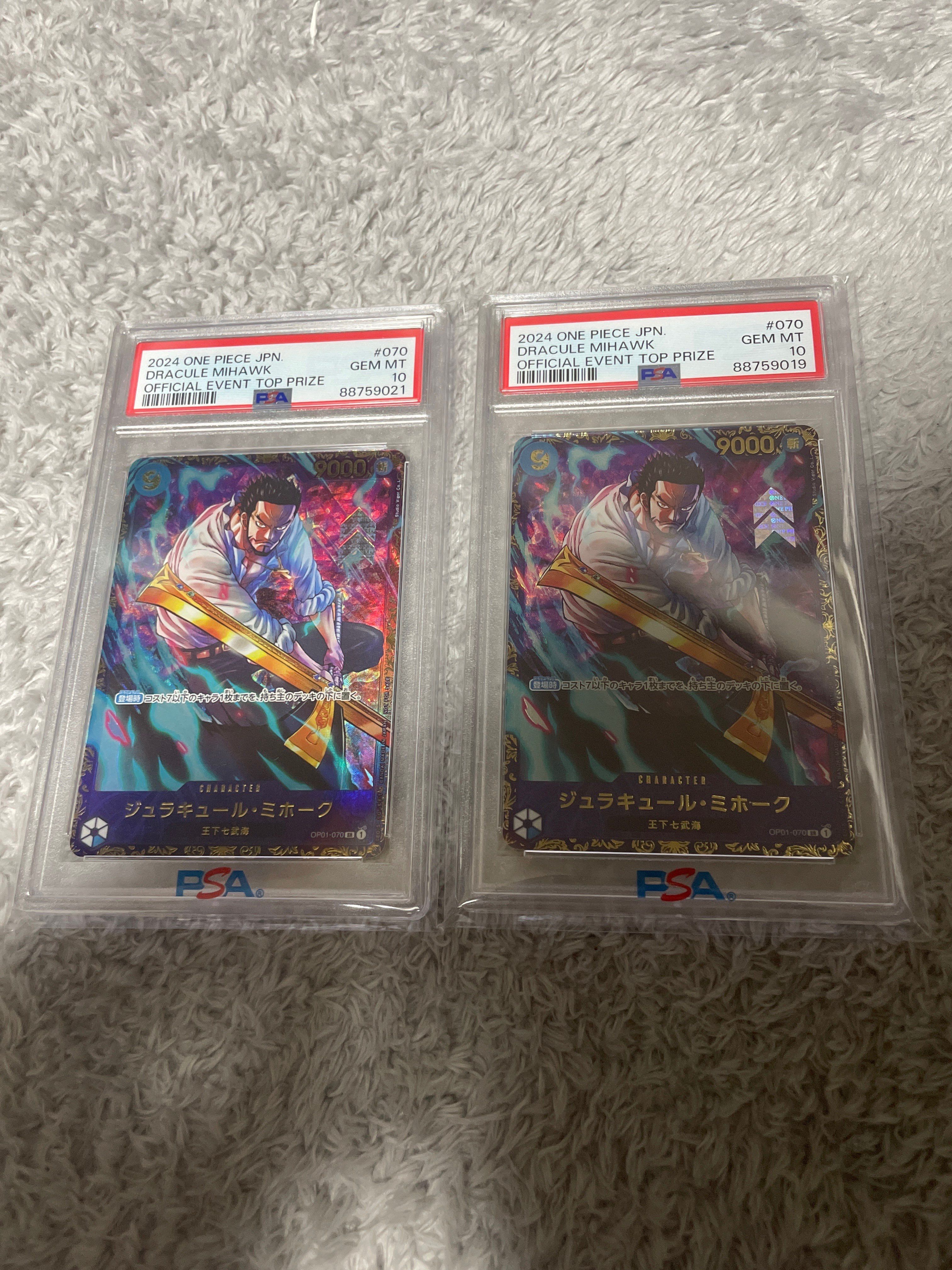 ジュラキュール・ミホーク SR [OP01‐070] (フラッグシップバトル 優勝記念品) for Japan