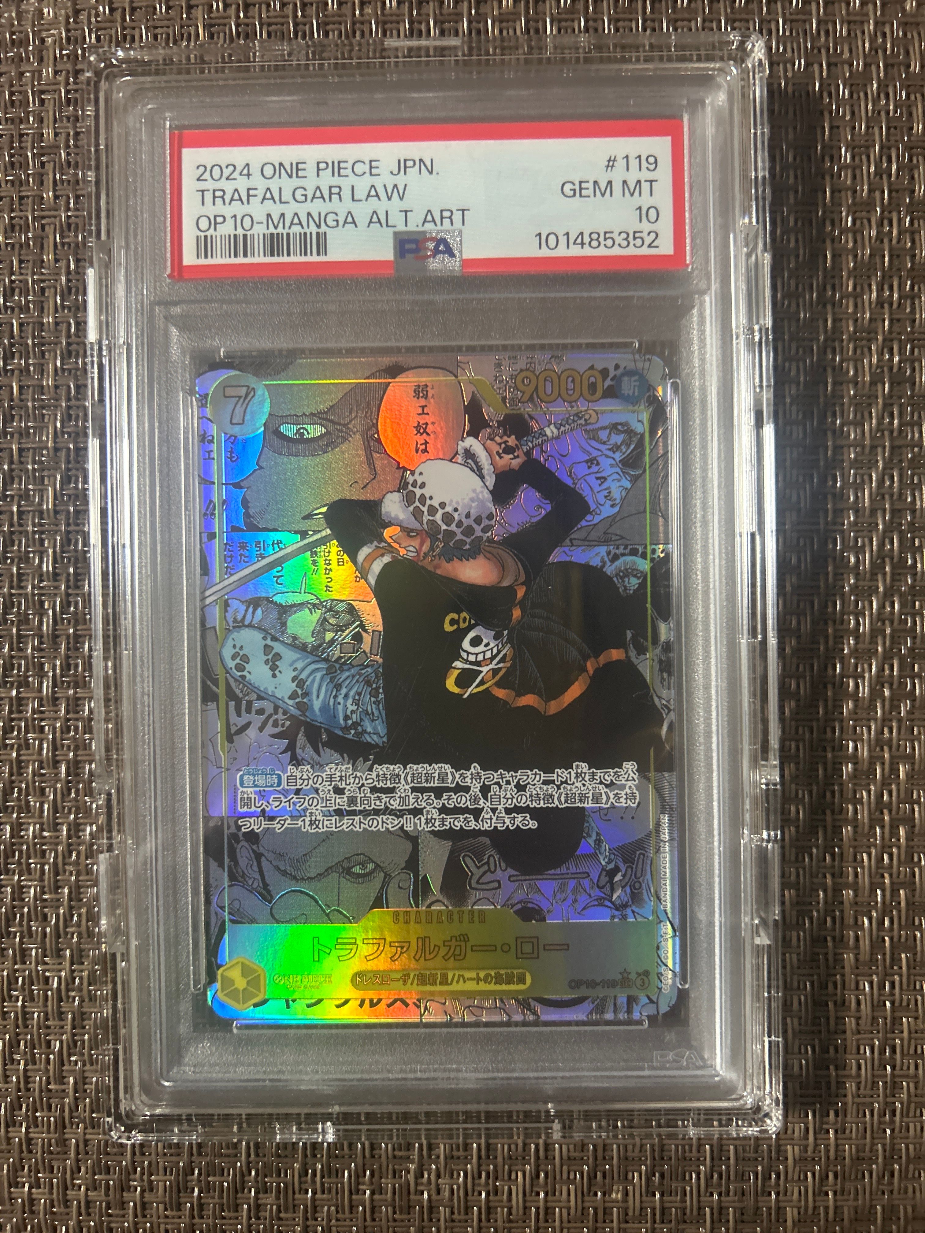 トラファルガー・ロー SEC-SP (コミパラ) [OP10-119](ブースターパック「王族の血統」)