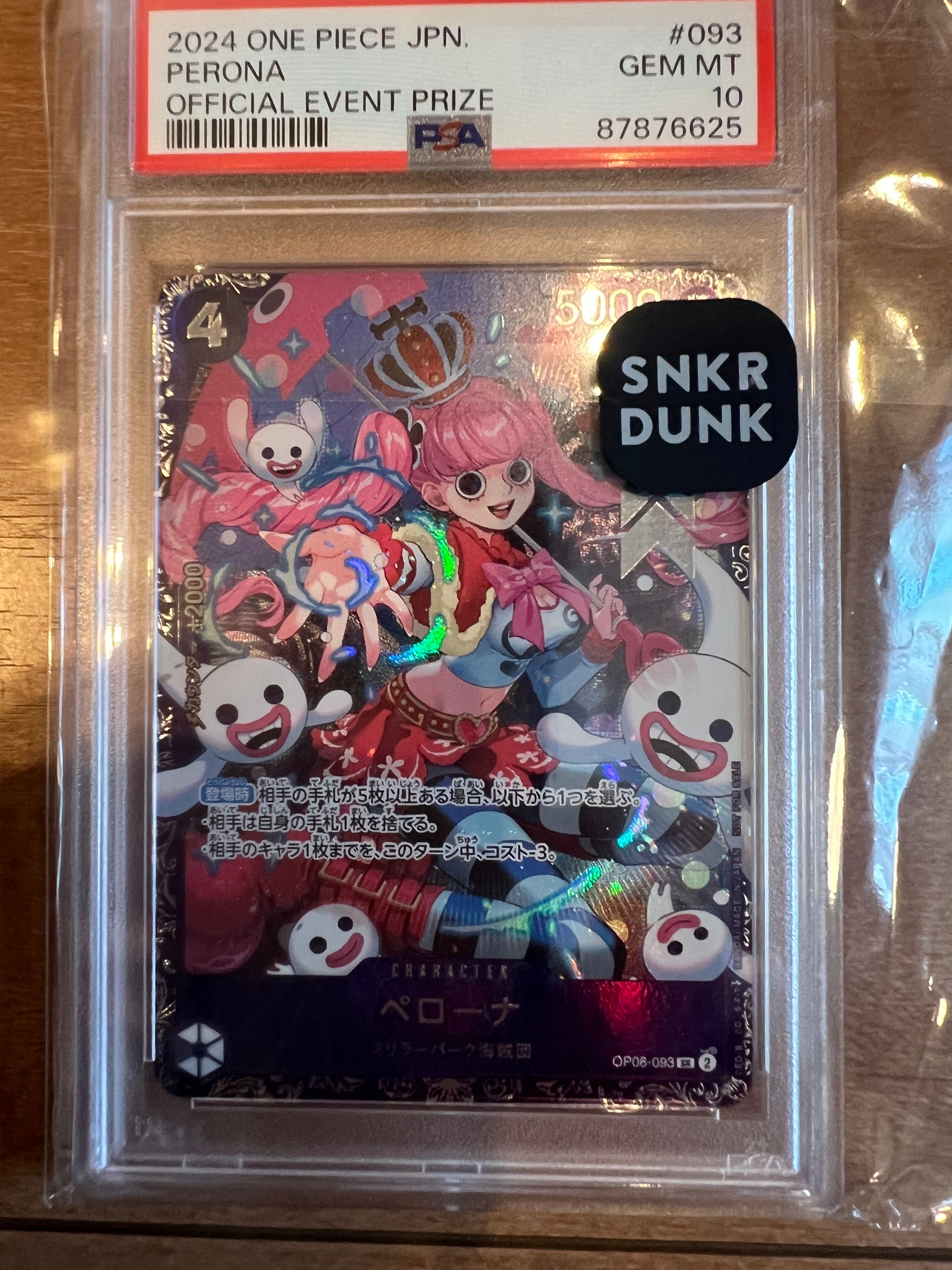 ペローナ SR [OP06-093] (フラッグシップバトル ベスト8記念品) for Japan