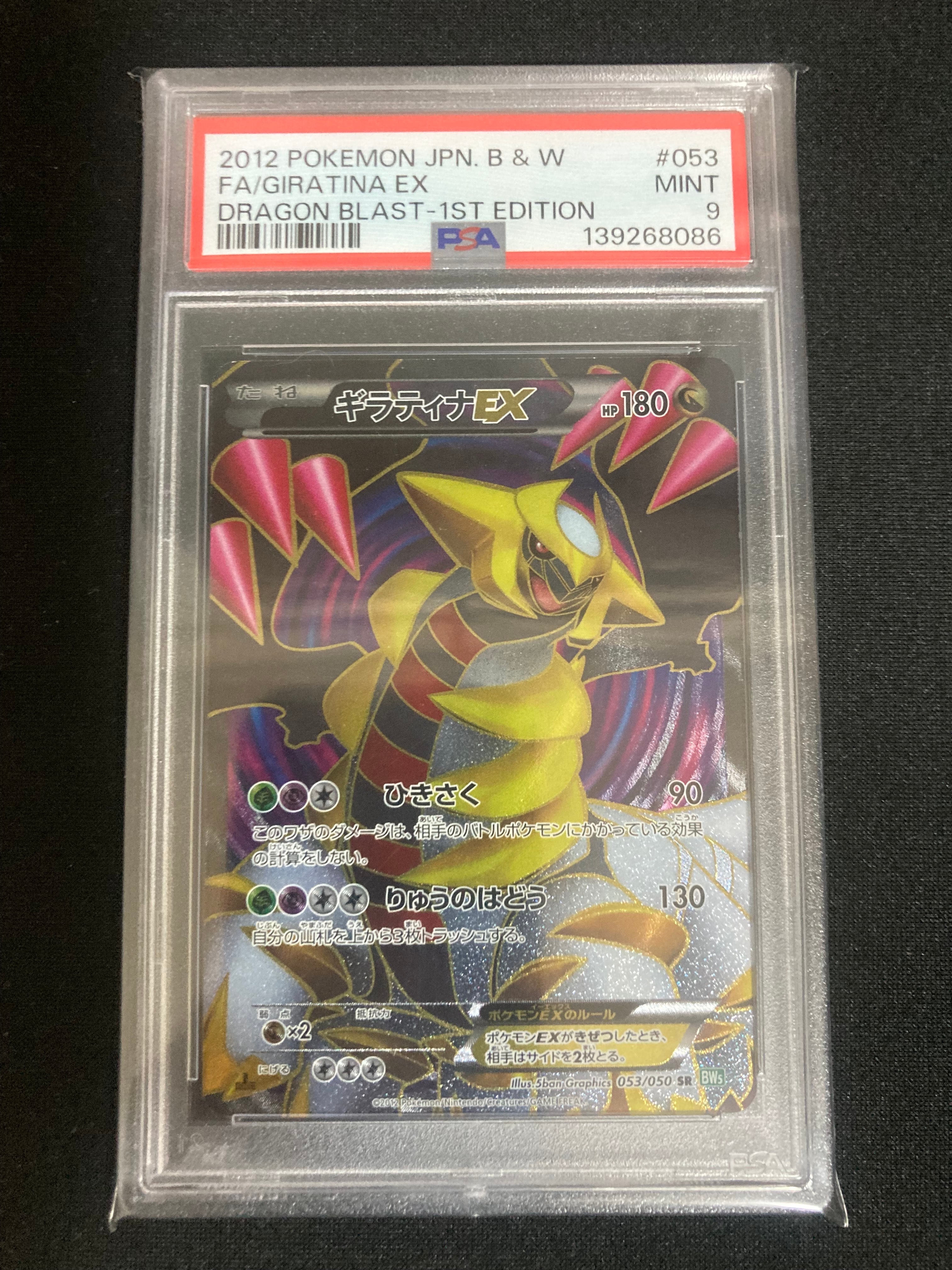 ピカチュウex [WCS23 001/030](ポケモンワールドチャンピオンシップス