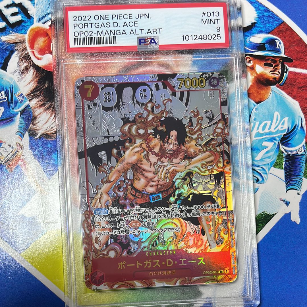 ポートガス・D・エース SR-SP (コミパラ) [OP02-013](ブースターパック「頂上決戦」)