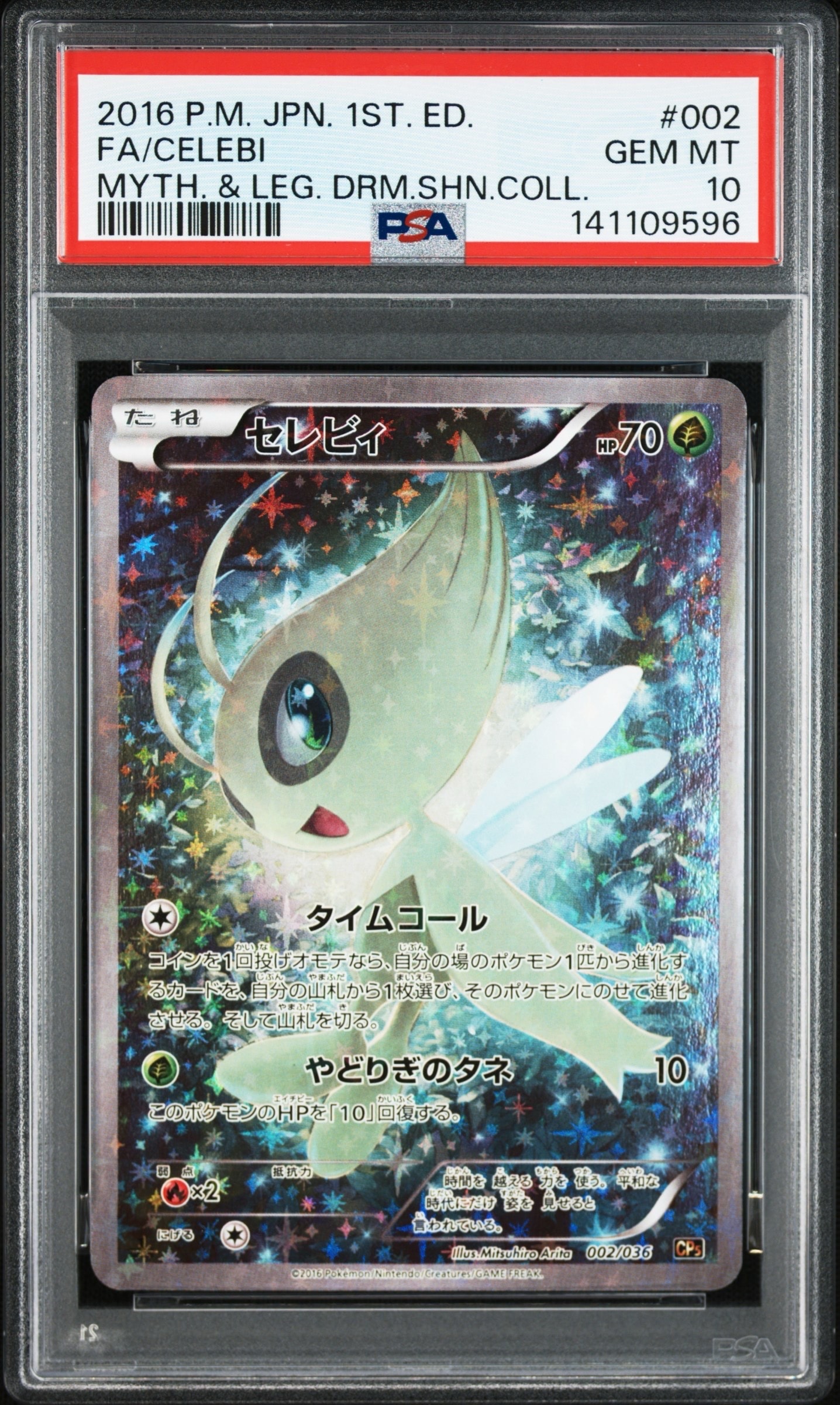 PSA10】セレビィ :1ED [CP5 002/036](コンセプトパック 「幻・伝説