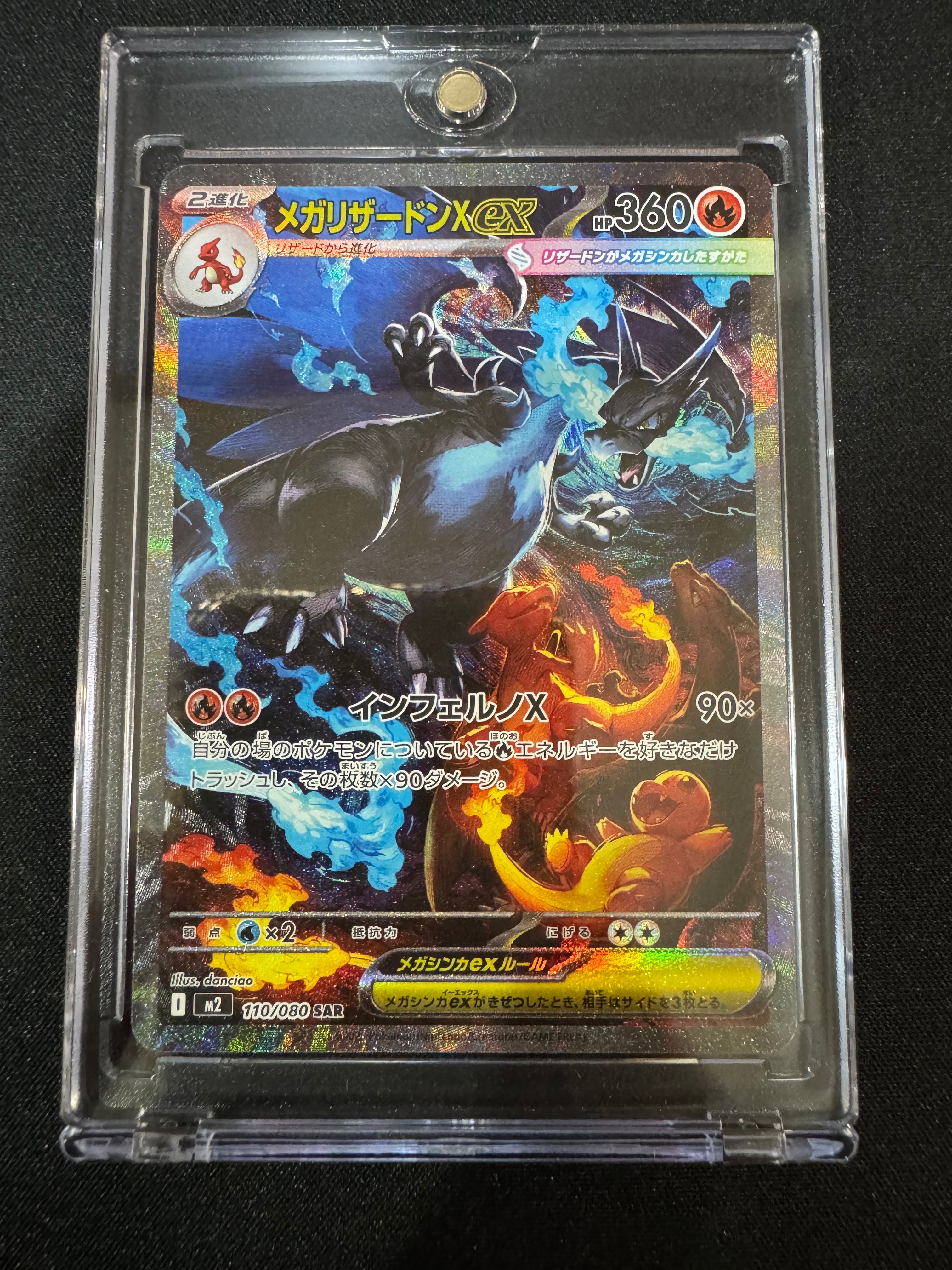 PSA10】バンギラス AR[SV2D 079/071](拡張パック「クレイバースト」) 3