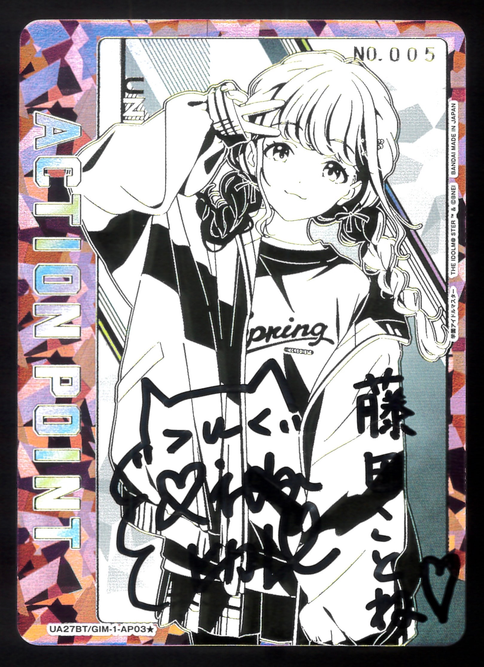 UNION ARENA ACTION POINT 伊織もえ AP　3弾 Moe Iori Action Point Card AP UAPR/2024 -AP03 -AP04 Union Arena