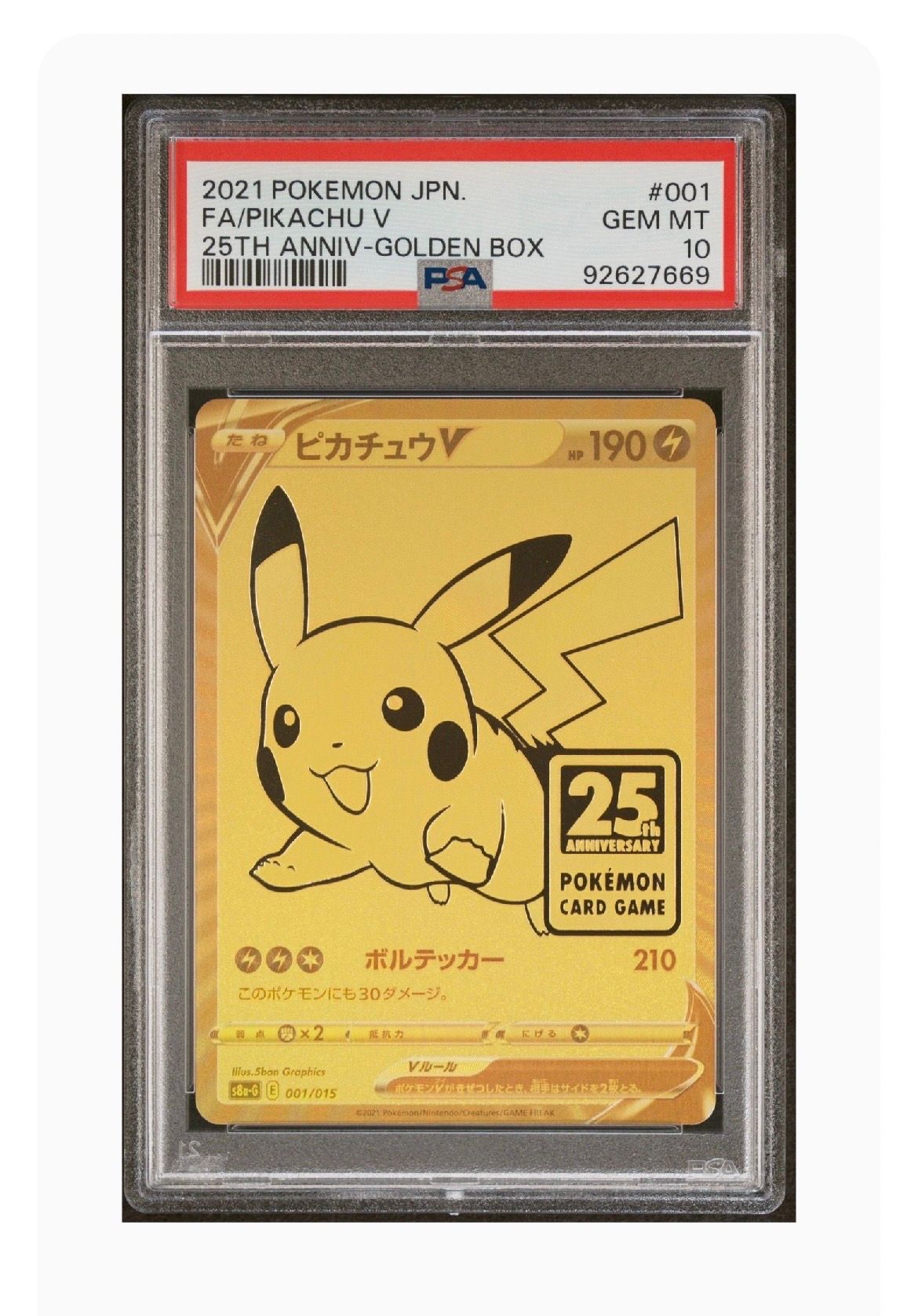 PSA 10]Pikachu V[S8a-G 001/015](25th Anniversary Golden Box
