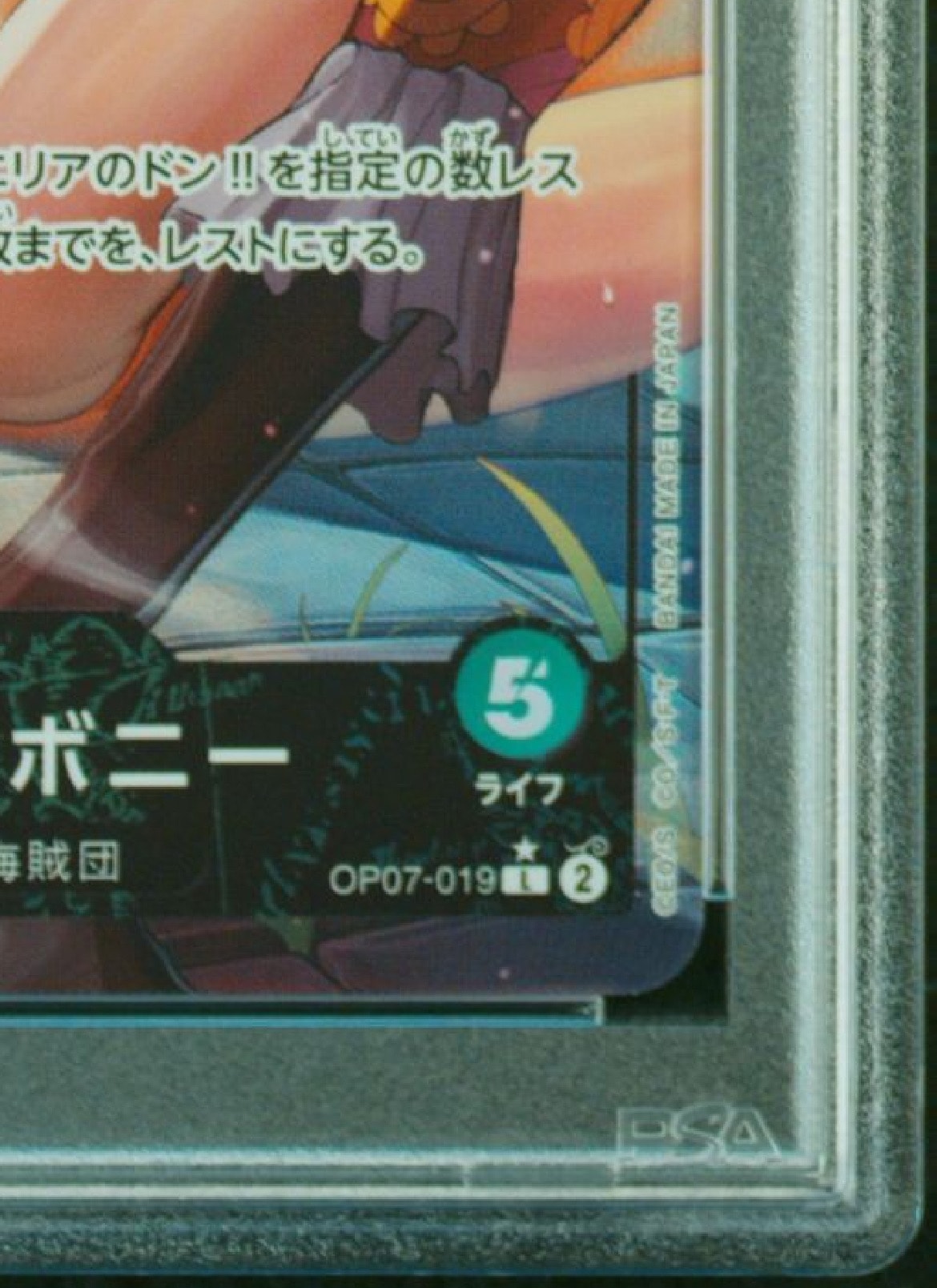 PSA 10]Jewelry Bonney L-P [OP07-019] (Booster Pack The Future