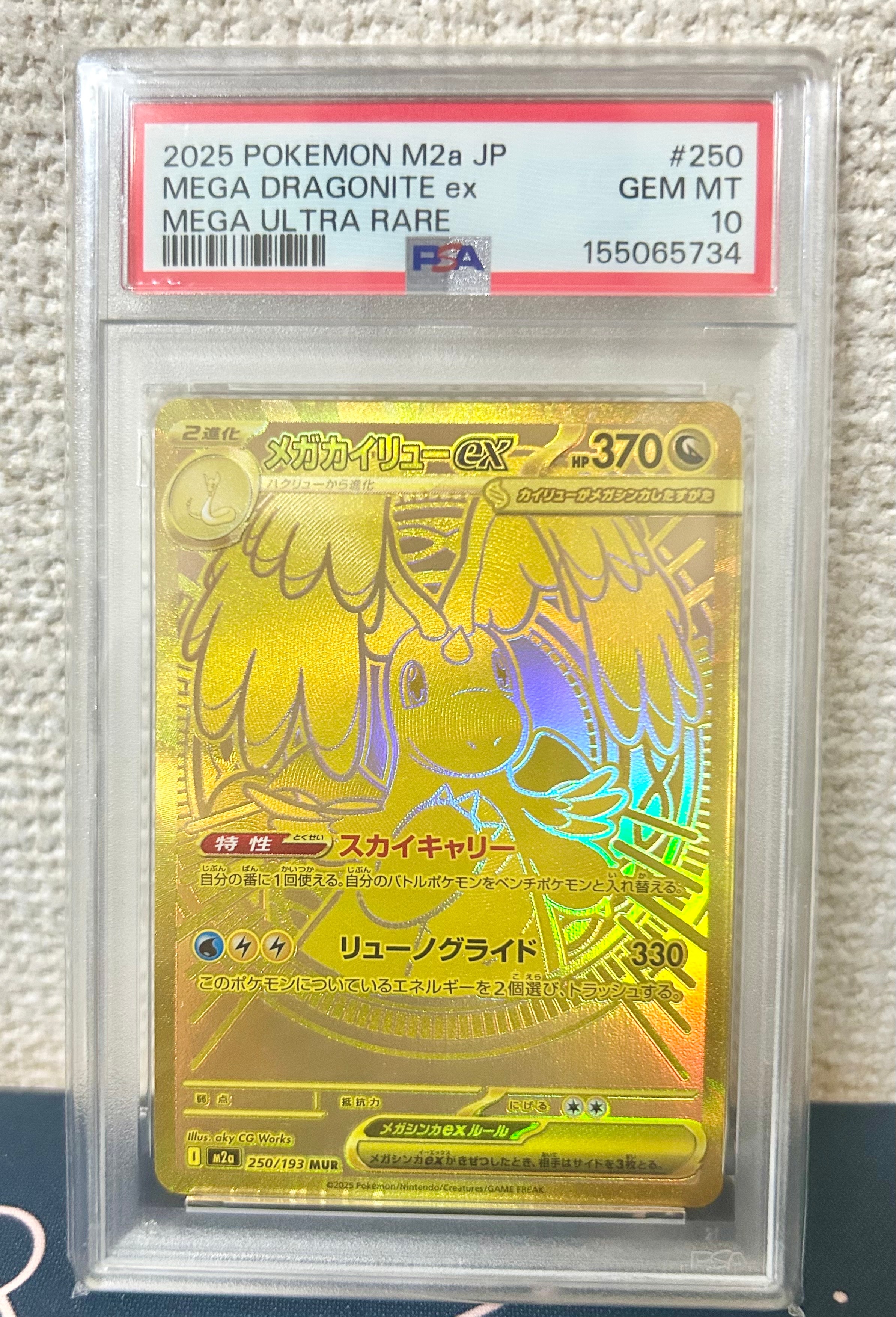 チルタリス: プロモ[XY-P 291/XY-P](プロモーションカード「XY-P」)の