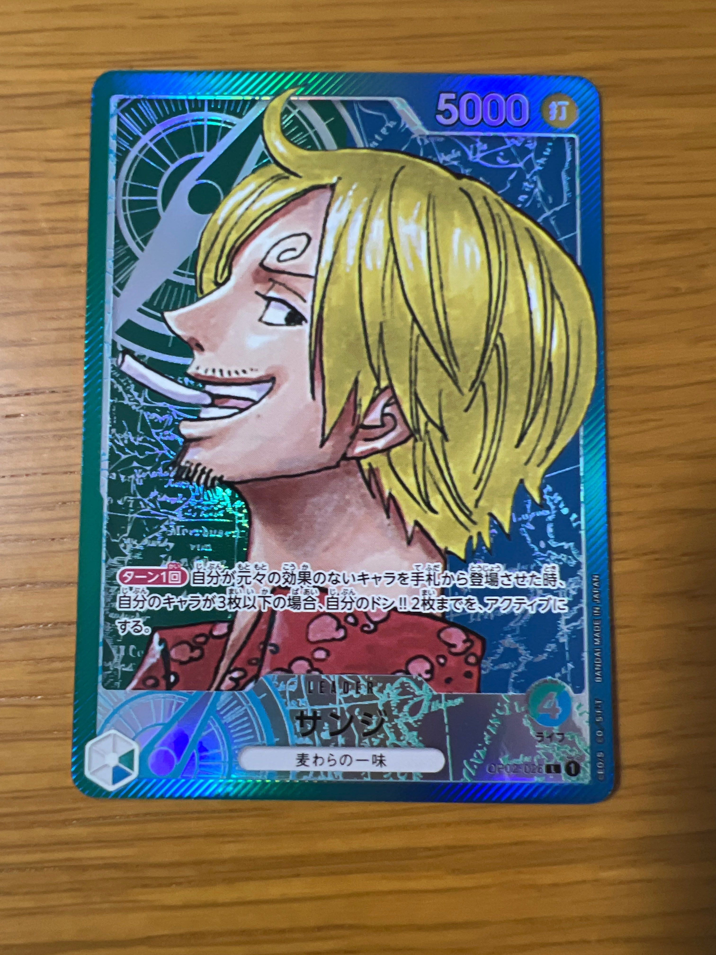 サンジ L-P [OP02-026] (ブースターパック頂上決戦)