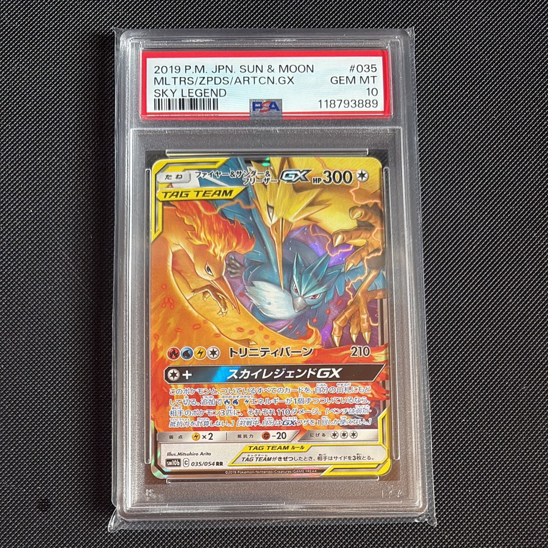 なみのりピカチュウV RR[s8a 021/028]「25th アニバーサリー」 Surfing Pikachu V RR 021/028 S8a 25th Anniversary - Pokemon Card