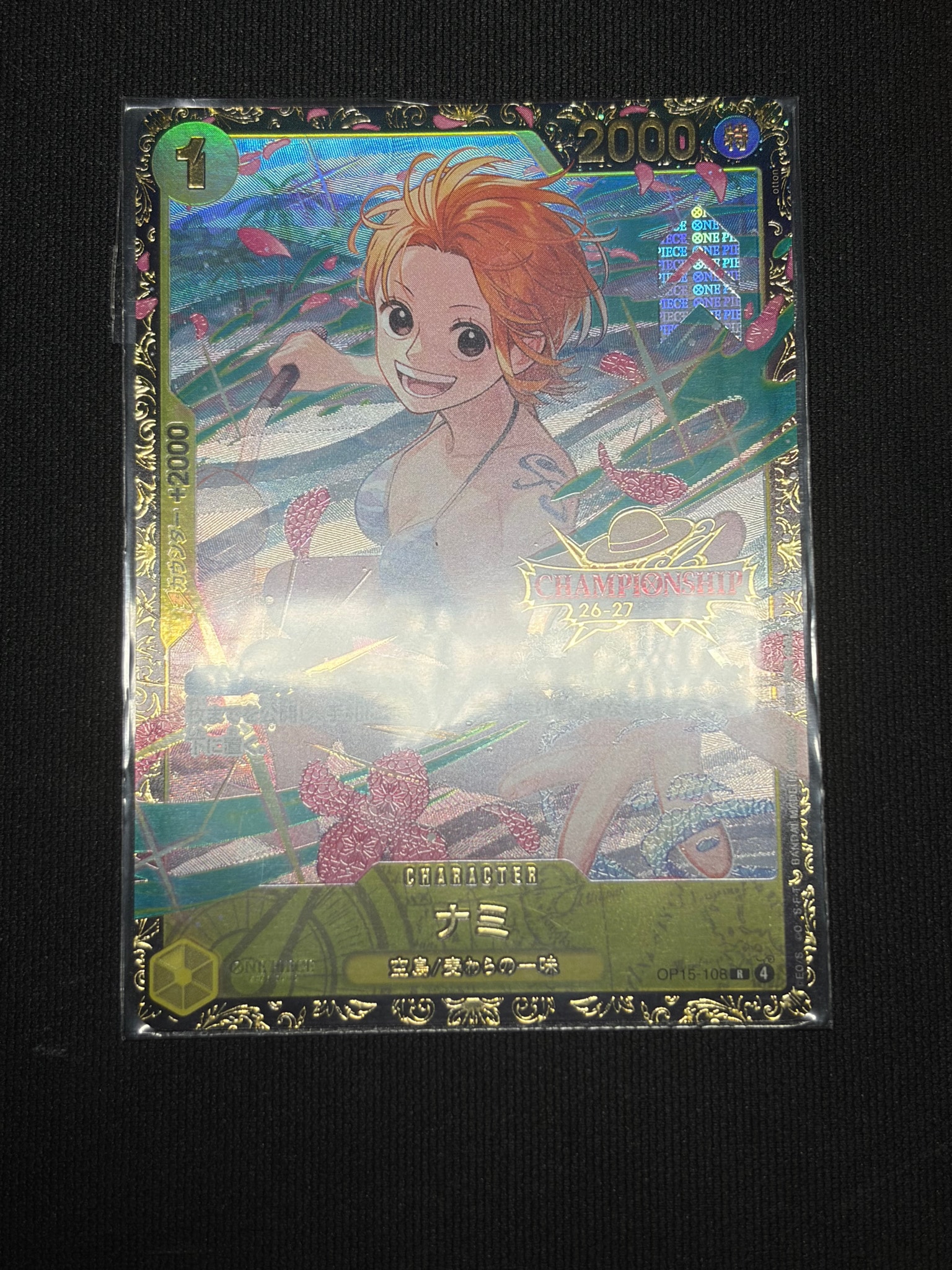 ナミ R :上位記念品 :開封済 [OP15-108](プロモーションカード「チャンピオンシップ26-27 シーズン 2」)