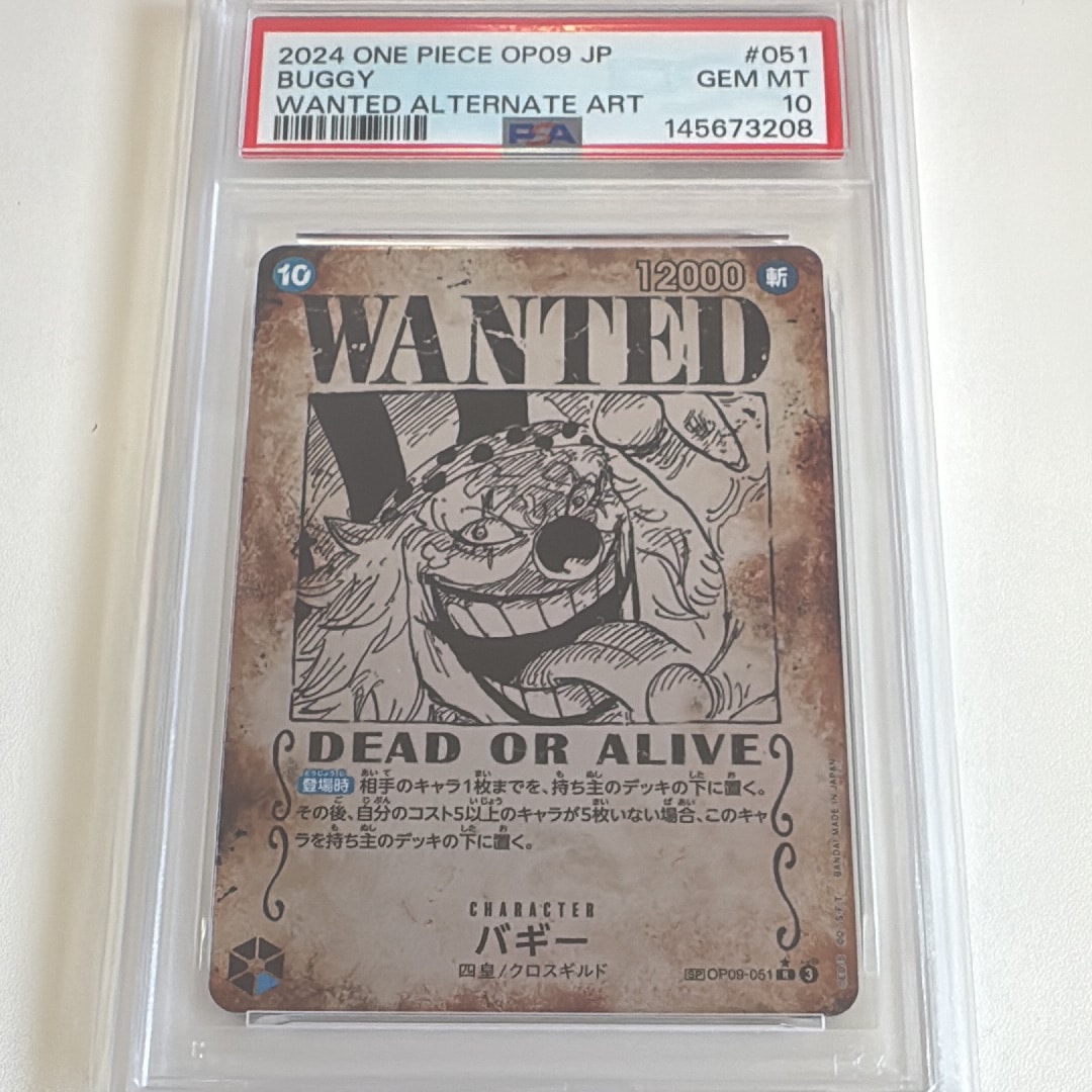 【PSA10 連番】四皇 シャンクス バギー ルフィ ティーチ イングリッシュ ルフィ シャンクス バギー ティーチ リーダーパラレル PSA10 連番 四皇