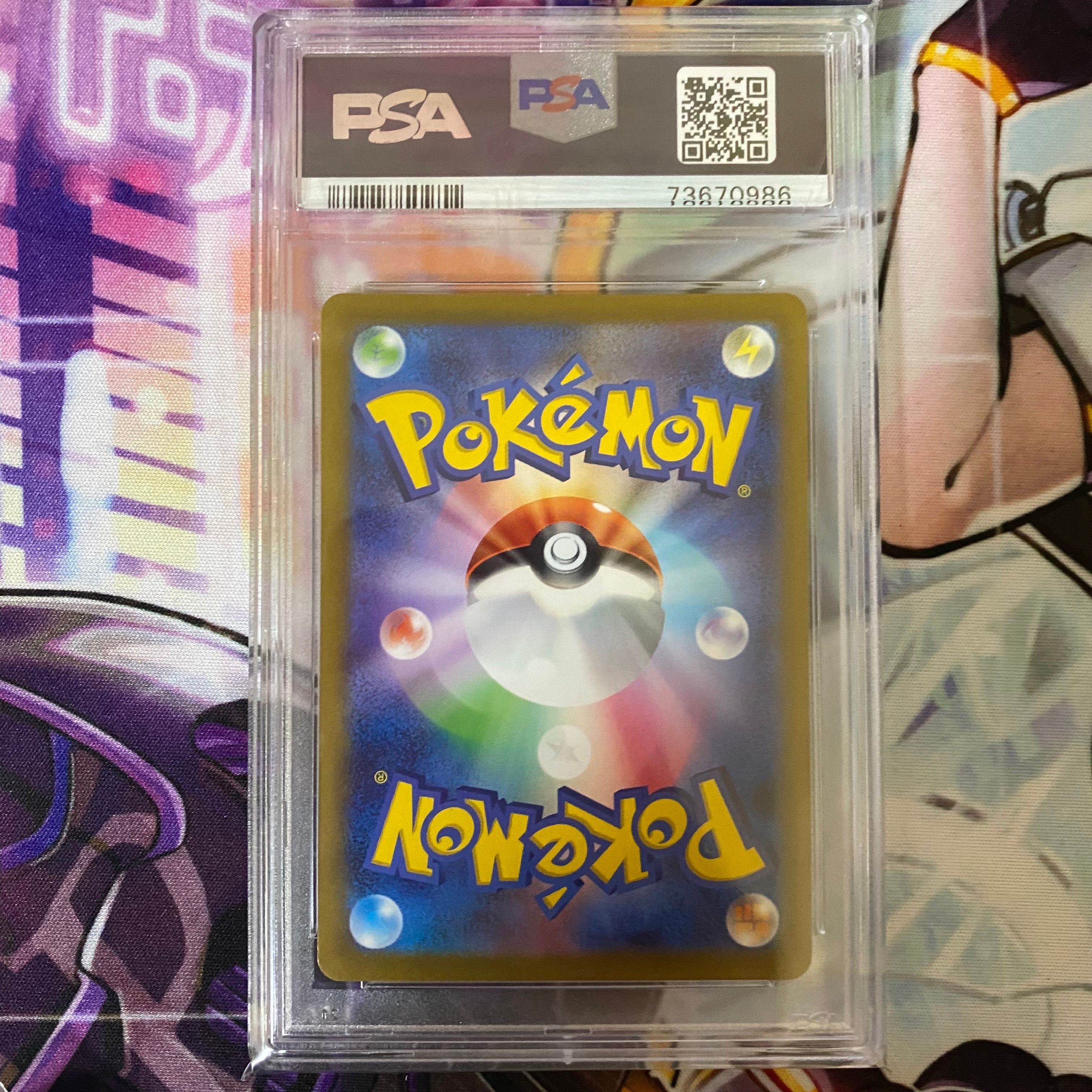 正*弦様 【 ARS10+】 ミモザ SR SV1V バイオレットex 100/ ミモザ SR SV1V バイオレットex 100/078 ポケモンカード - メルカリ