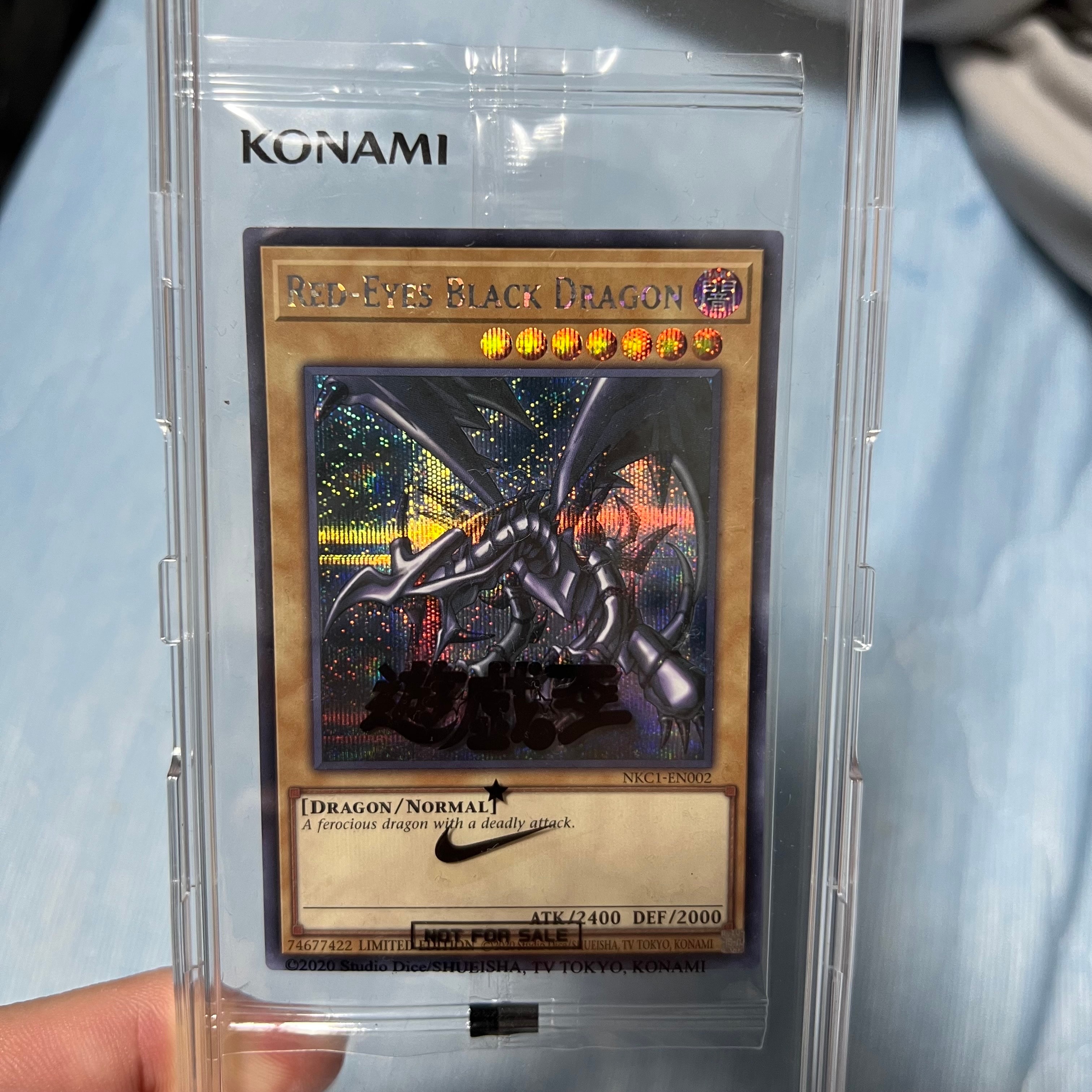 真紅眼の黒竜 SE [NKC1-EN002](遊戯王 x ナイキ エアーマックス 95 QS エアーマッスル House of Duel - 童実野町決闘遊戯館 限定プロモ) 