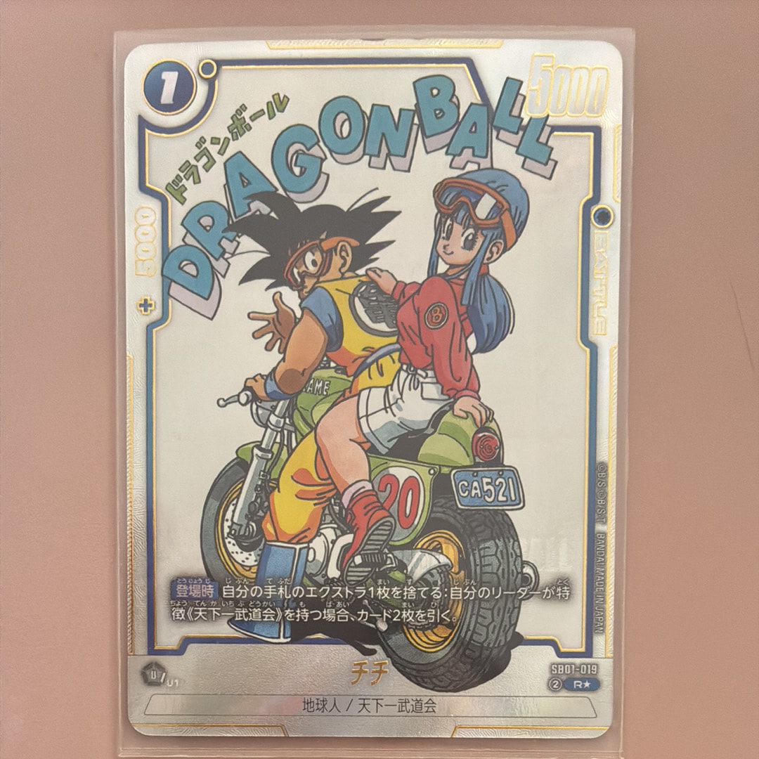 チチ R★ [SB01-019](フュージョンワールド「MANGA BOOSTER 01」)