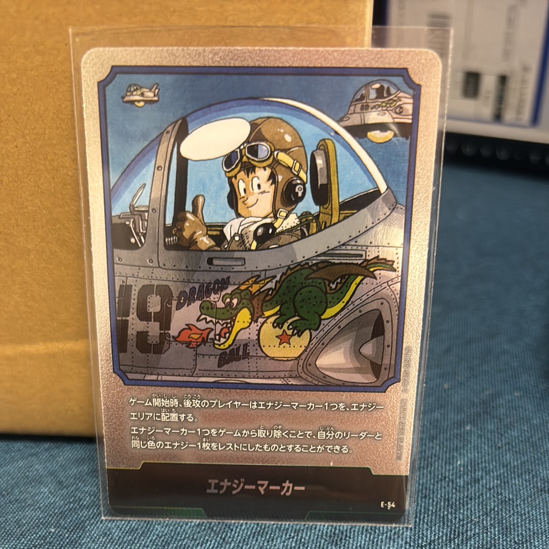 PSA10】エナジーマーカー ☆ [E-54](フュージョンワールド「MANGA