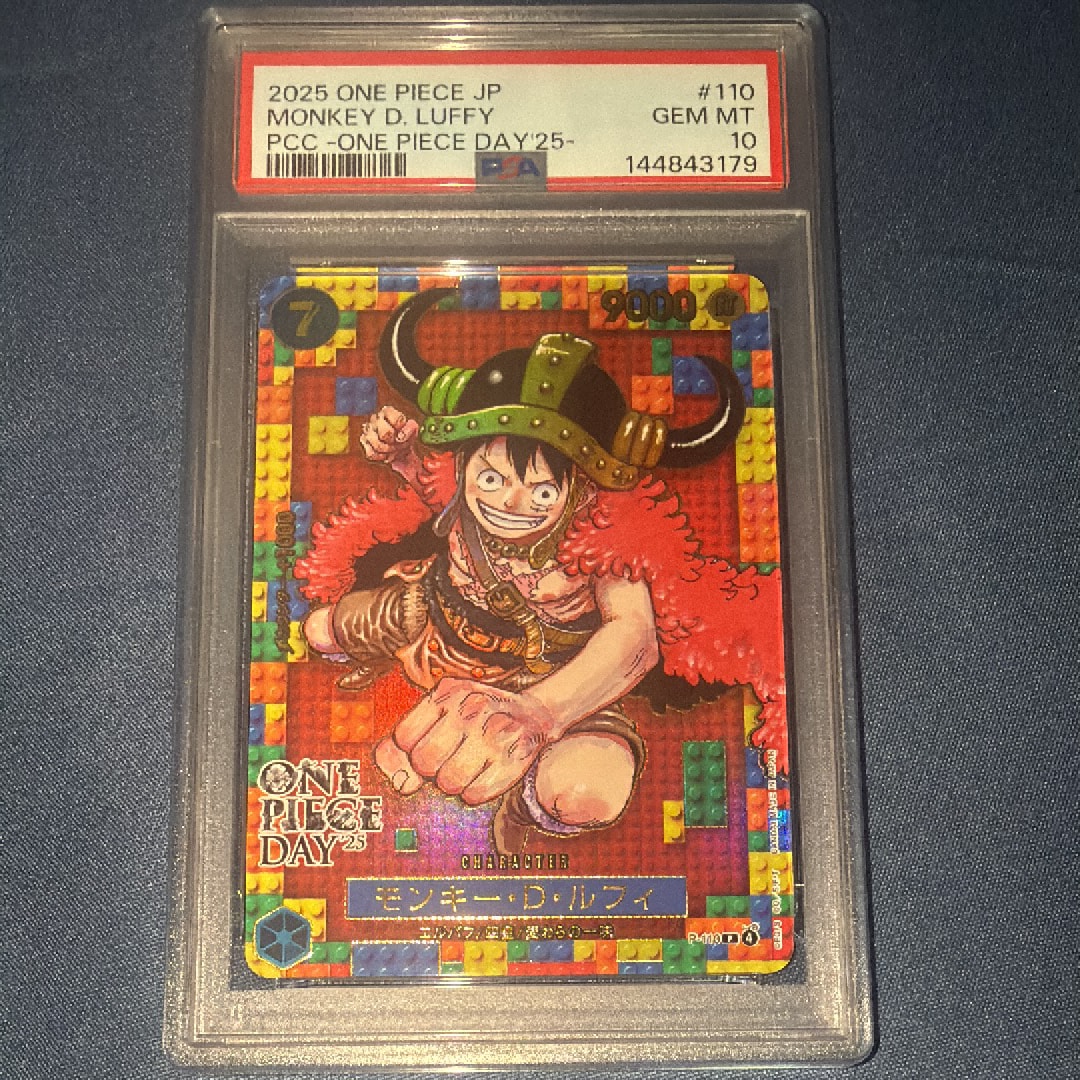 PSA10】モンキー・D・ルフィ P [P-110](プレミアムカードコレクション