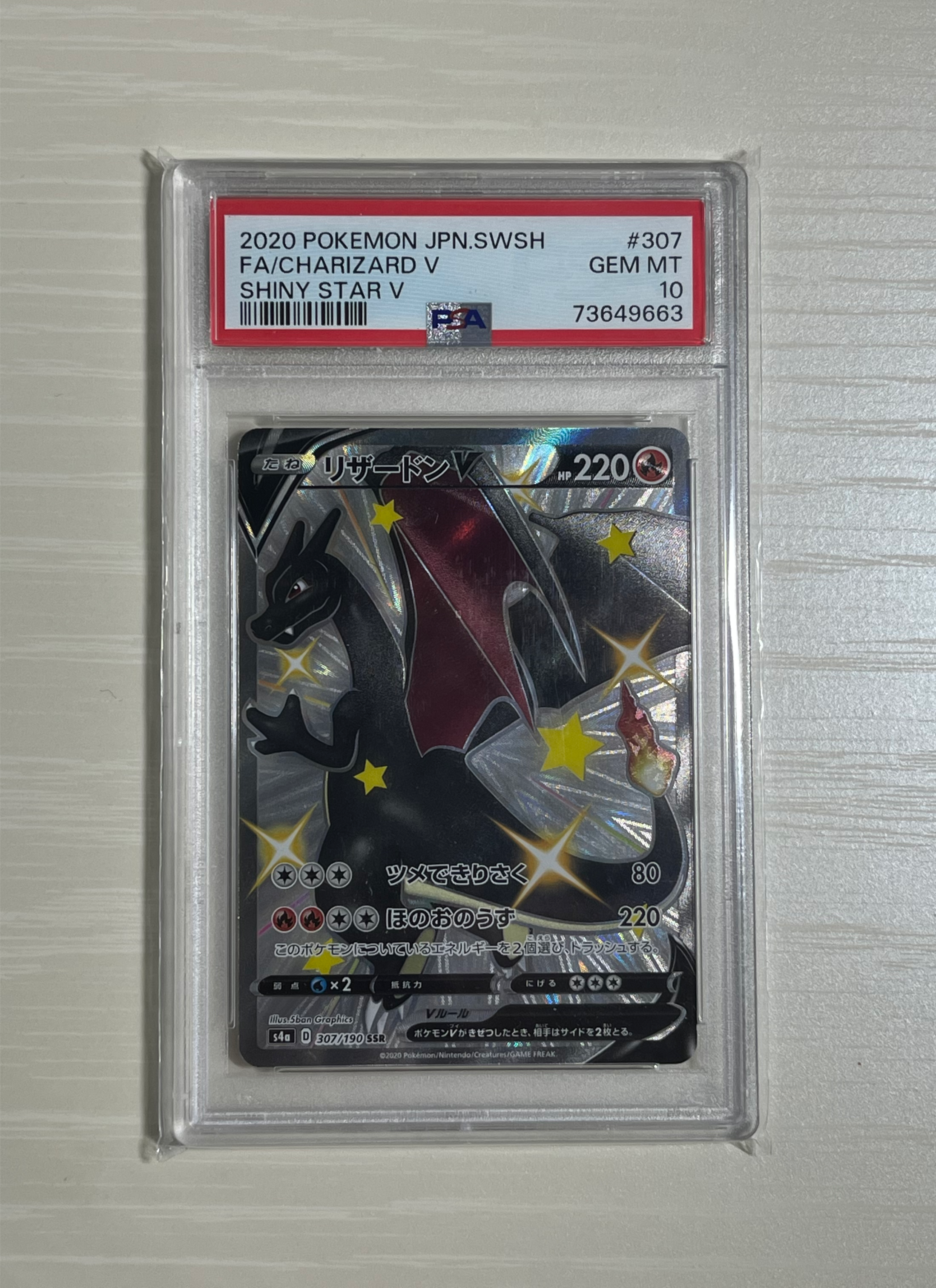 PSA10】ピカチュウLV.12 [DP-P 095](プロモーションカード「バトル