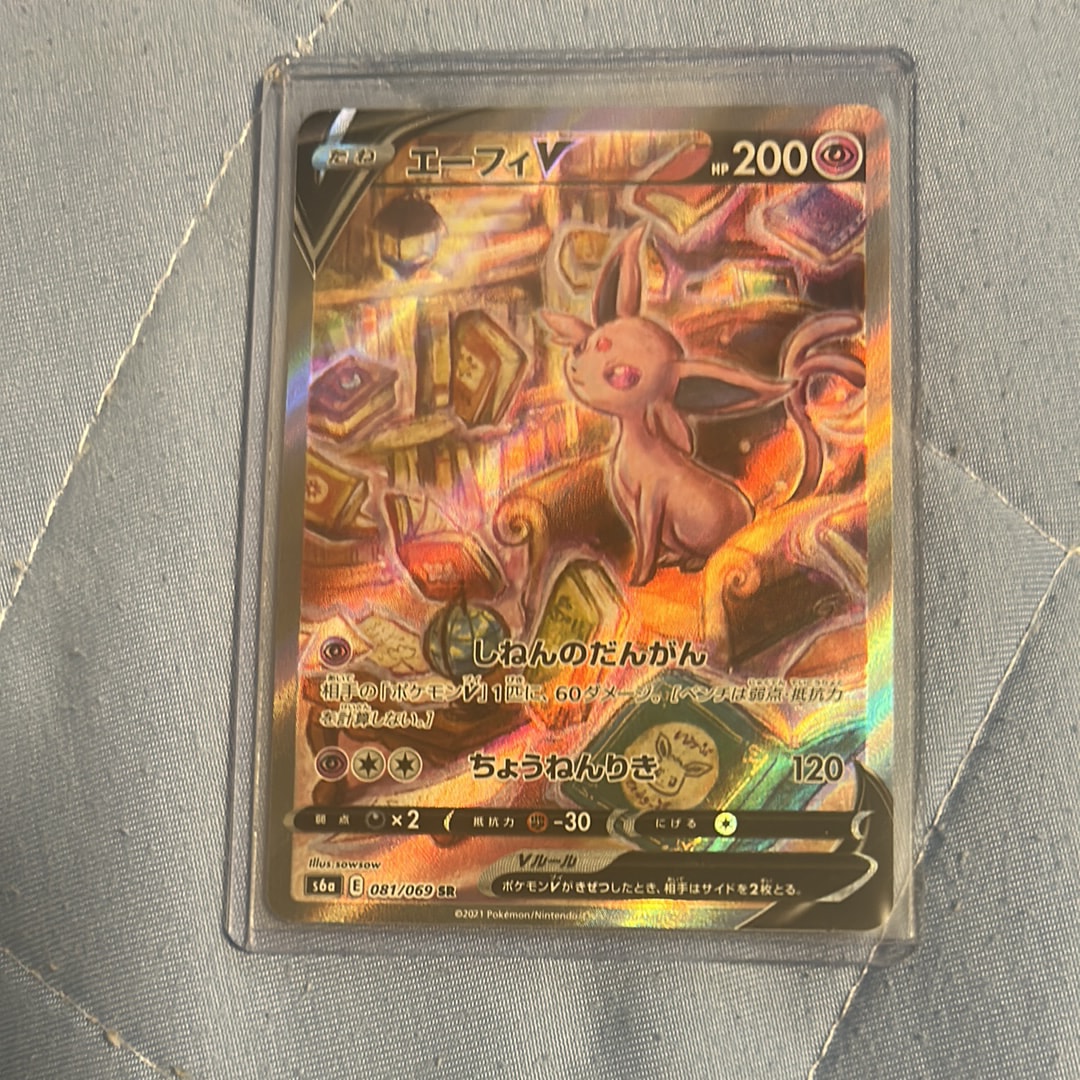ソルガレオ&ルナアーラGX (リーリエ) SR :SA (ソルルナGX) [SM11b 063