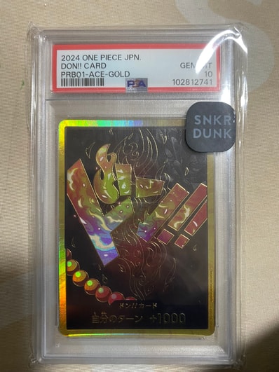 ドン!!カード : ポートガス・D・エース スーパーパラレル (プレミアムブースター「ONE PIECE CARD THE BEST」)
