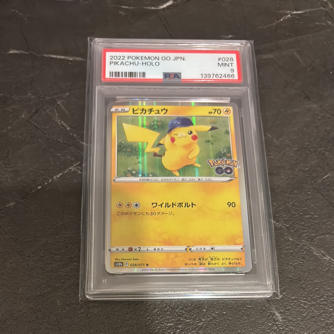 ピカチュウ R[s10b 028/071](強化拡張パック「Pokemon GO」)