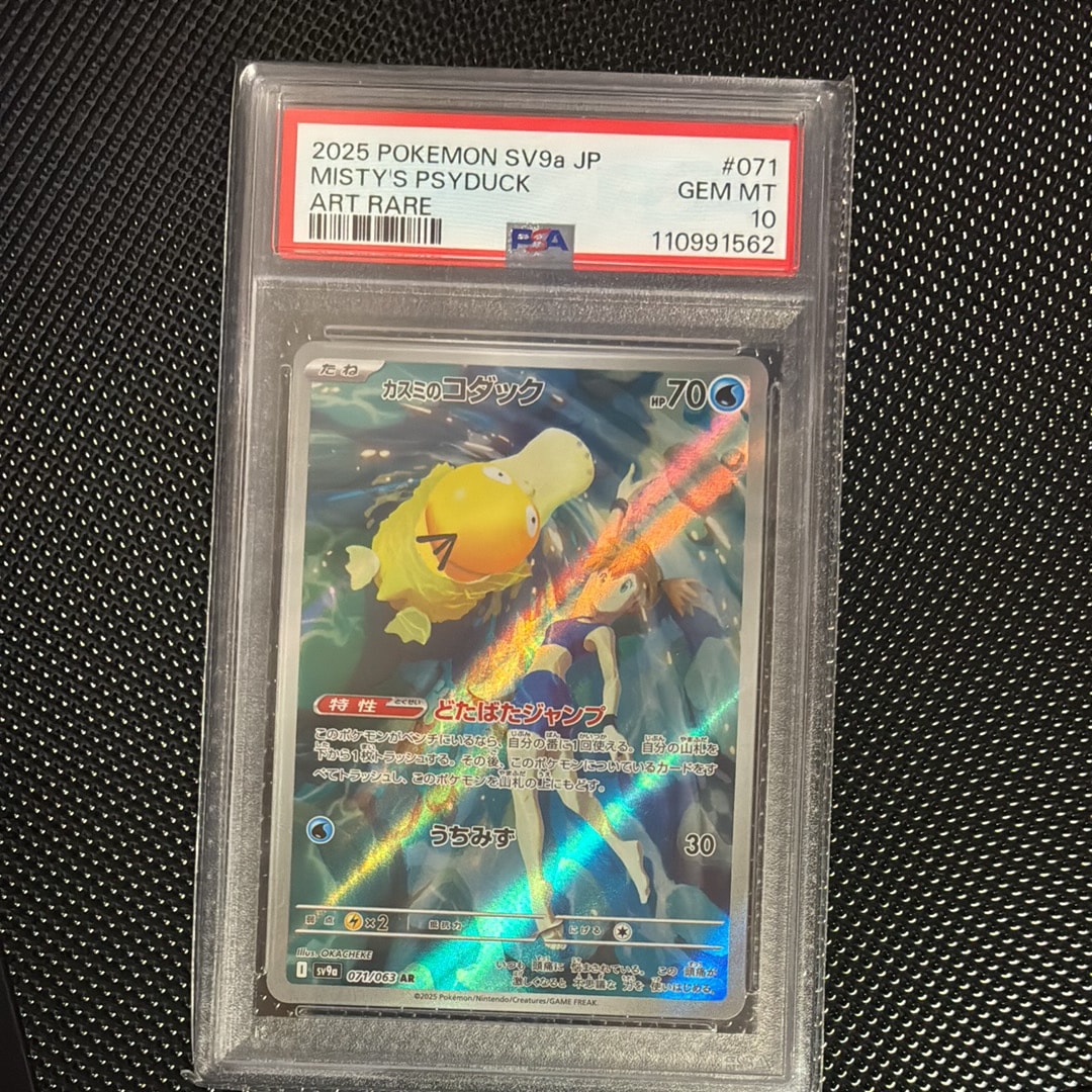 メイ SR[SM11b 067/049](強化拡張パック「ドリームリーグ」)の新品