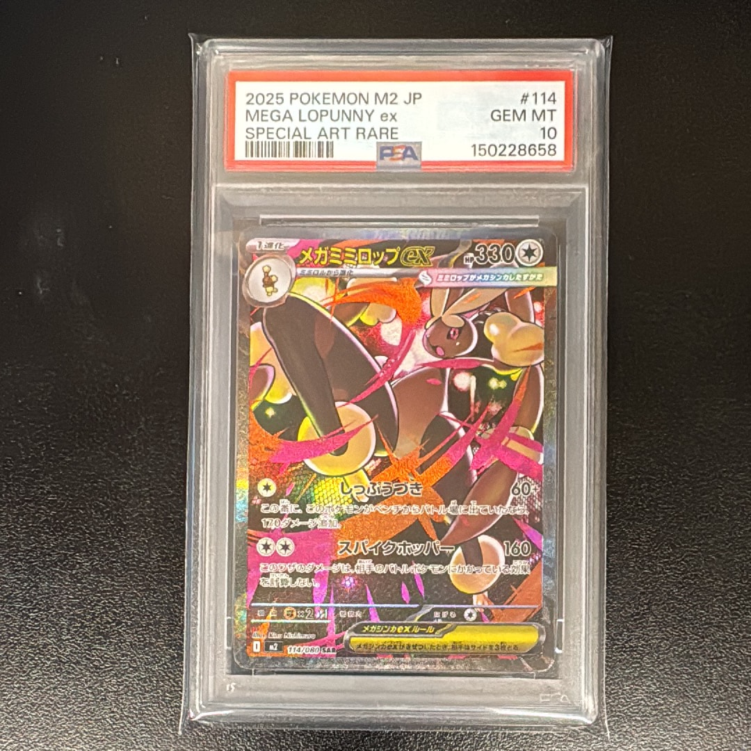 カメックス [CLK 003/032](ポケモンカードゲーム Classic)の新品/中古