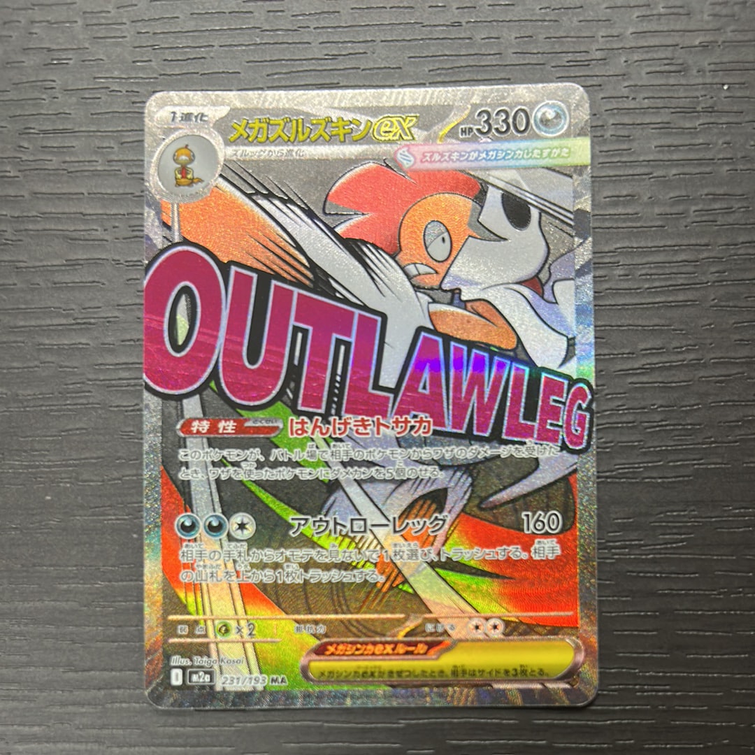 PSA10】ニャオハ AR [CBB1C 01 09/09]【中国語版】(ポケモンカード