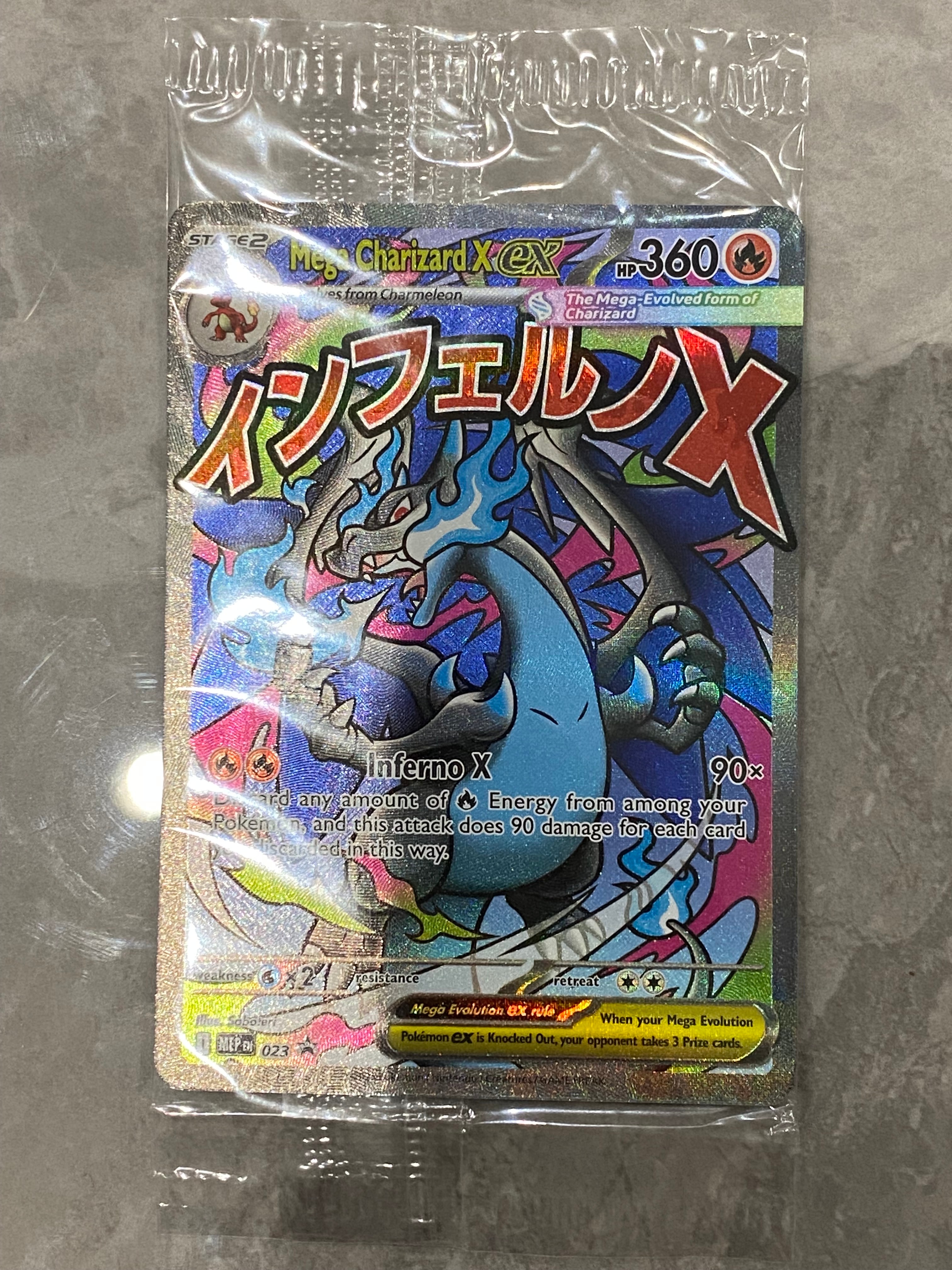 ポケモンカードゲーム【英語版】メガエボリューション「メガリザードンXex ウルトラプレミアムコレクション」未開封パック