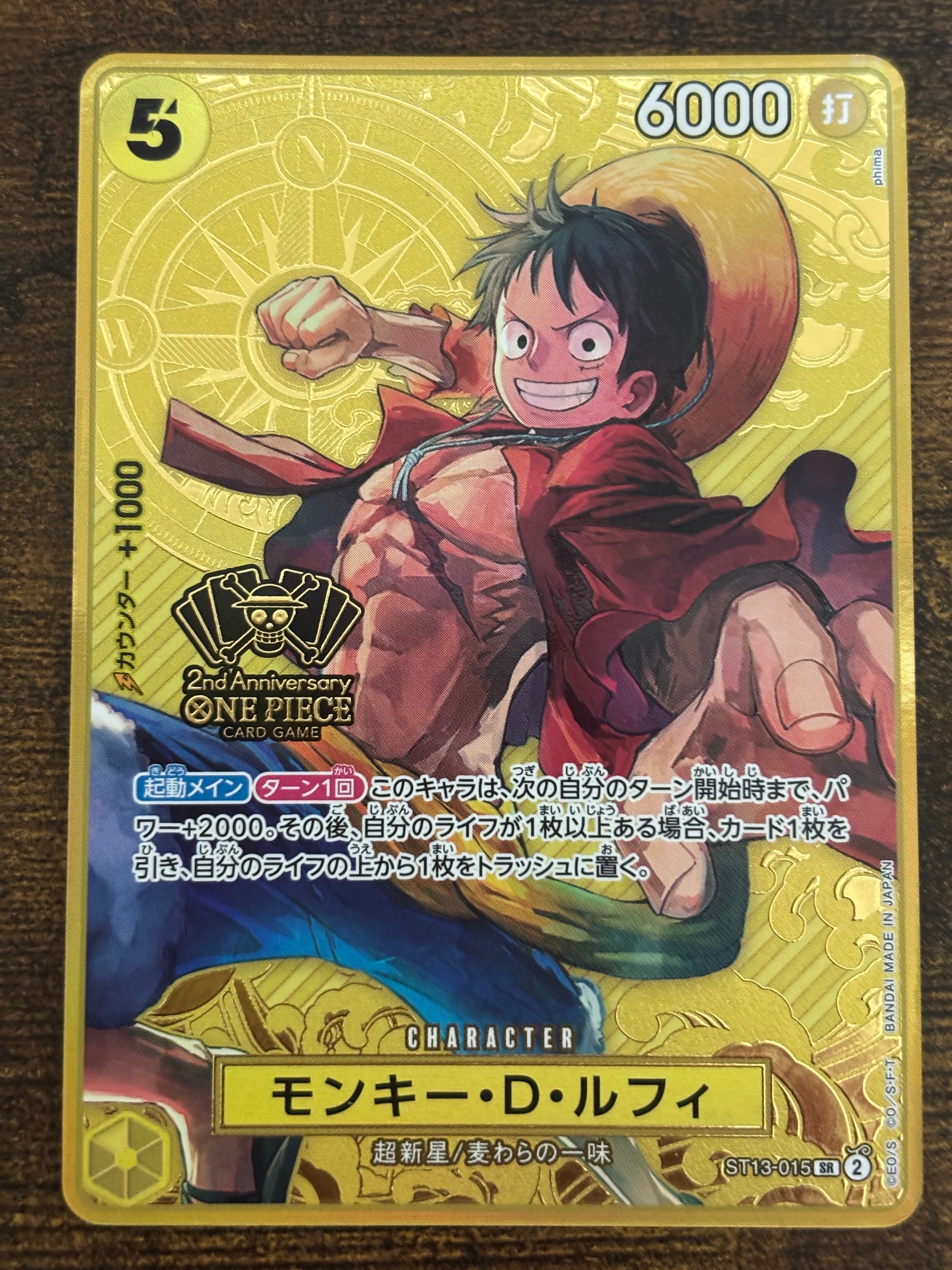 PSA10】モンキー・D・ルフィ SR [ST13-015](スペシャルグッズセット