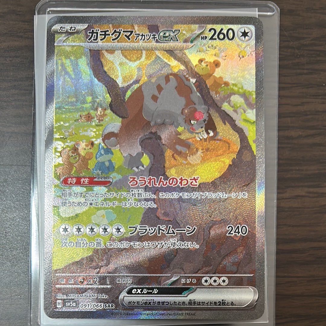 ゼクロム R :1ED CP2 009/027 伝説キラコレクション PSA10 PSA10】ゼクロム R :1ED [CP2 009/027](コンセプトパック「伝説キラ
