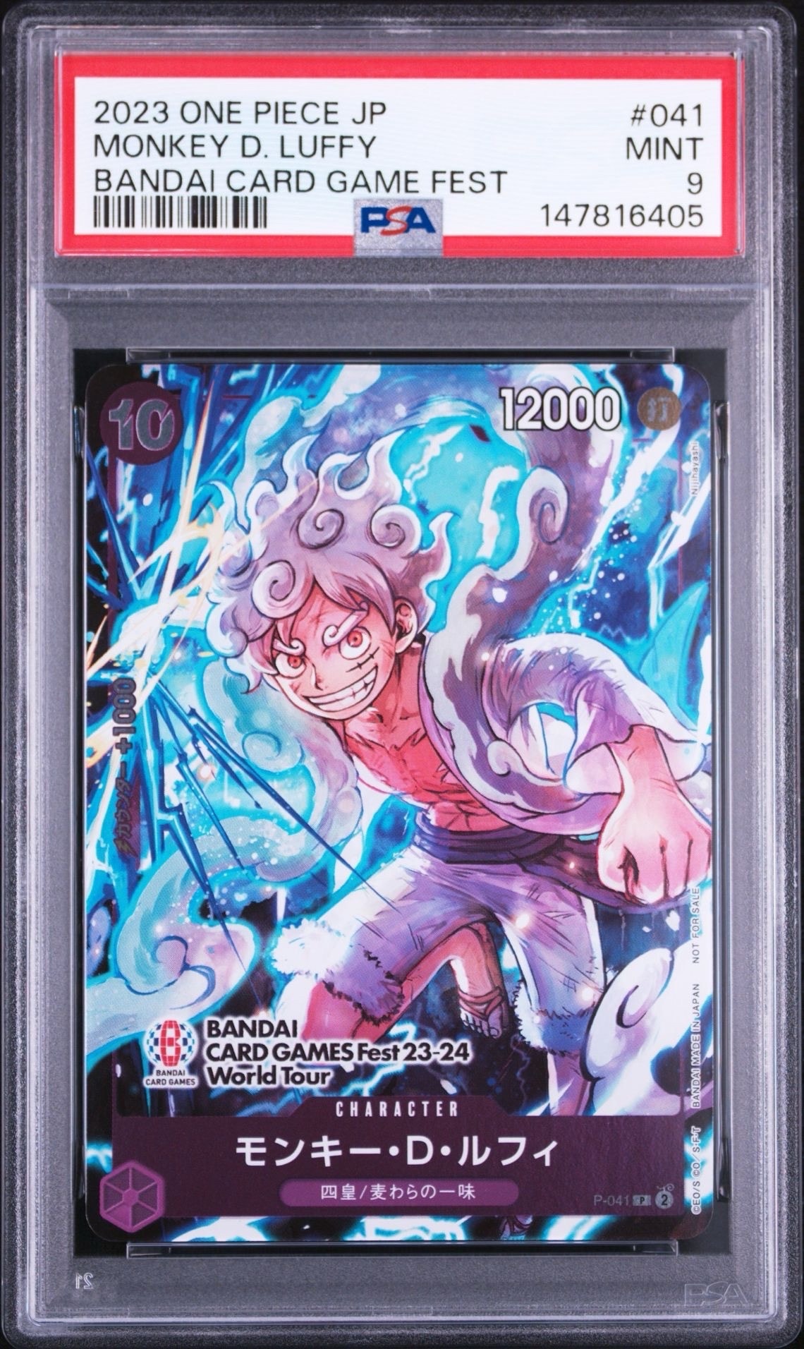 モンキー・D・ルフィ P [P-041] (BANDAI CARD GAMES Fest23-24 World Tour)